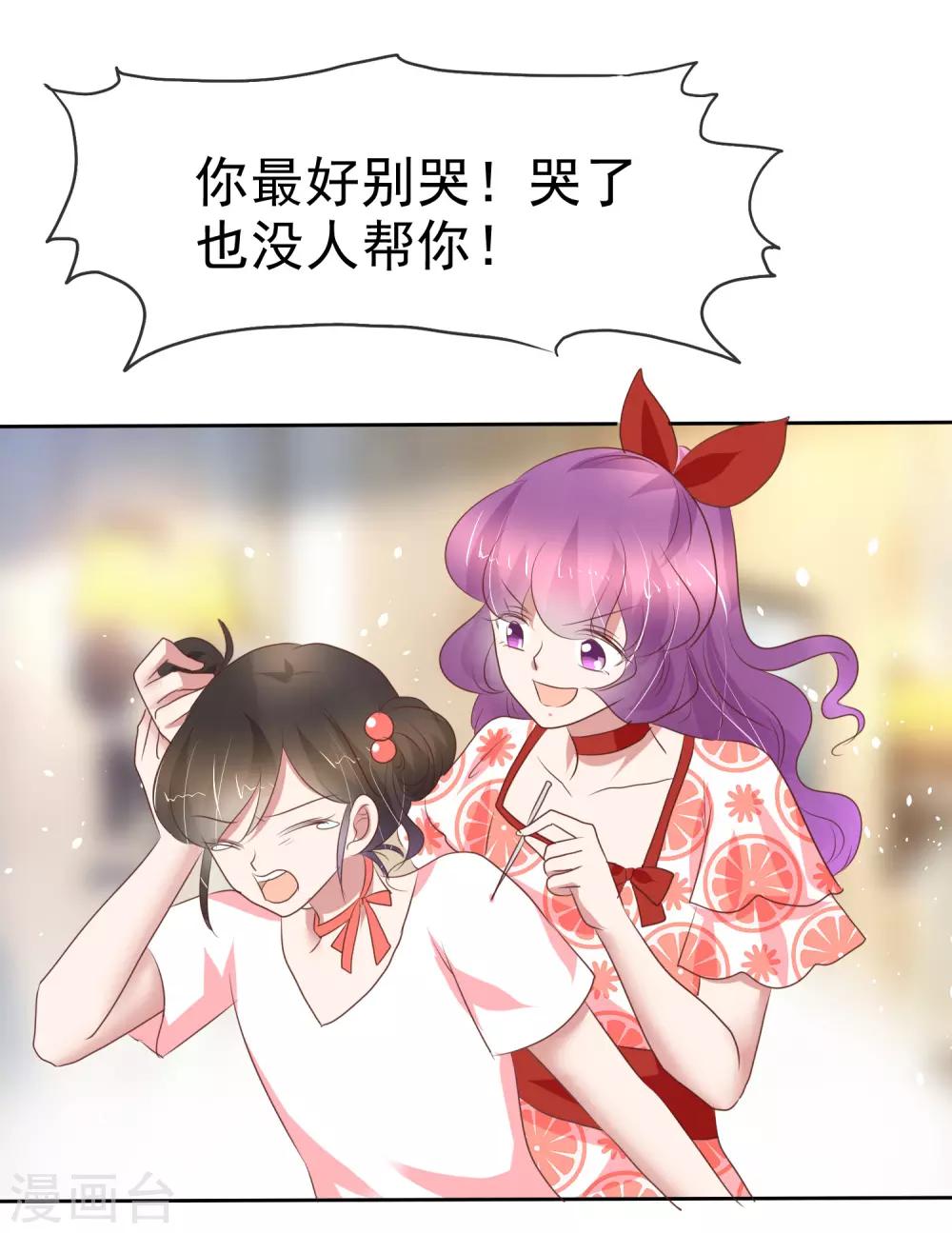 第230话-第234话