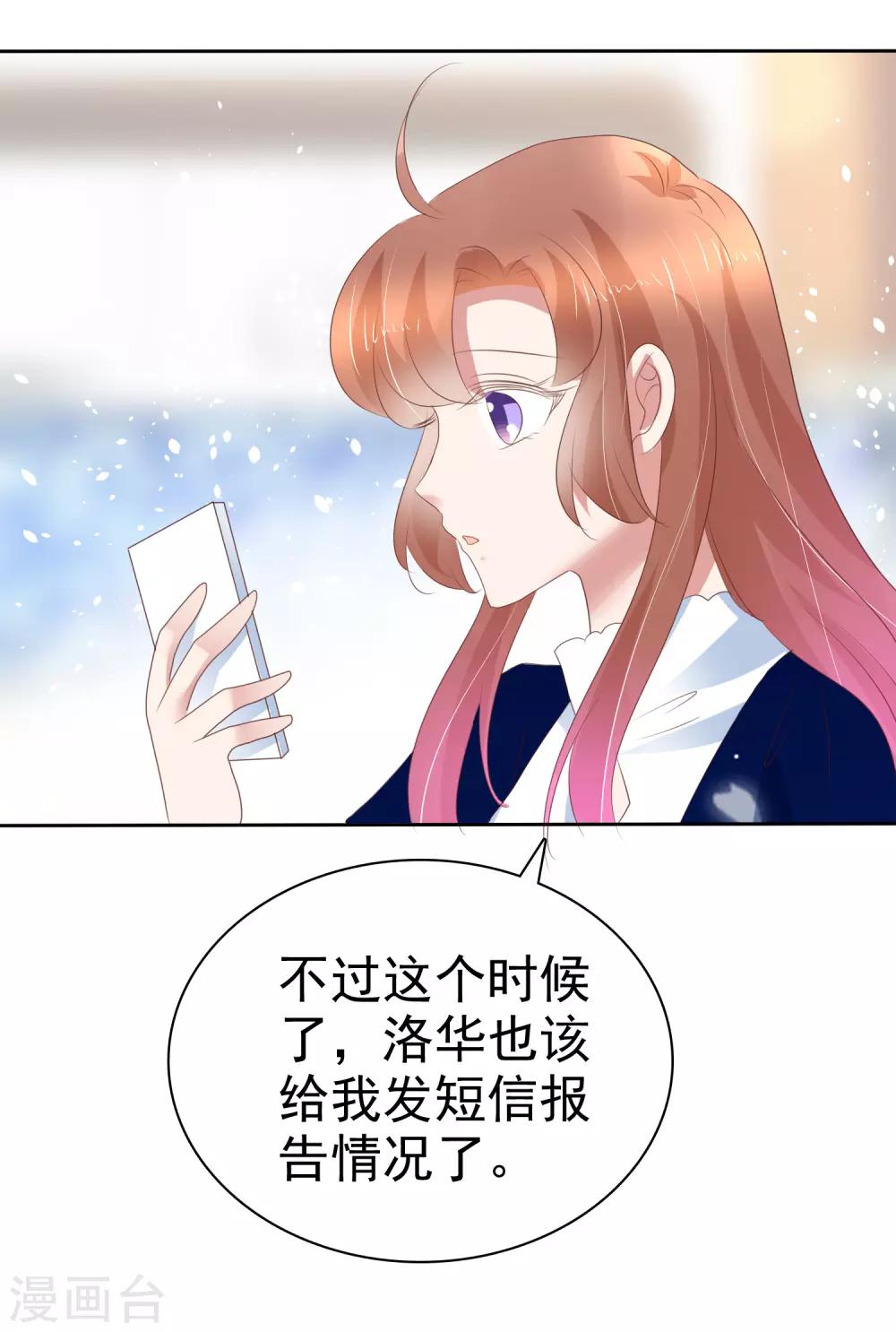 第232话-第236话