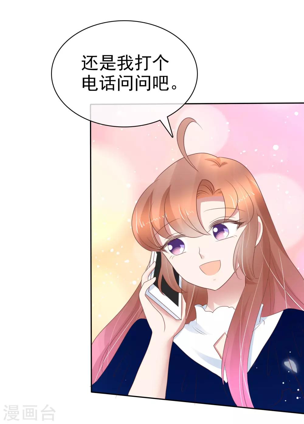 第232话-第236话