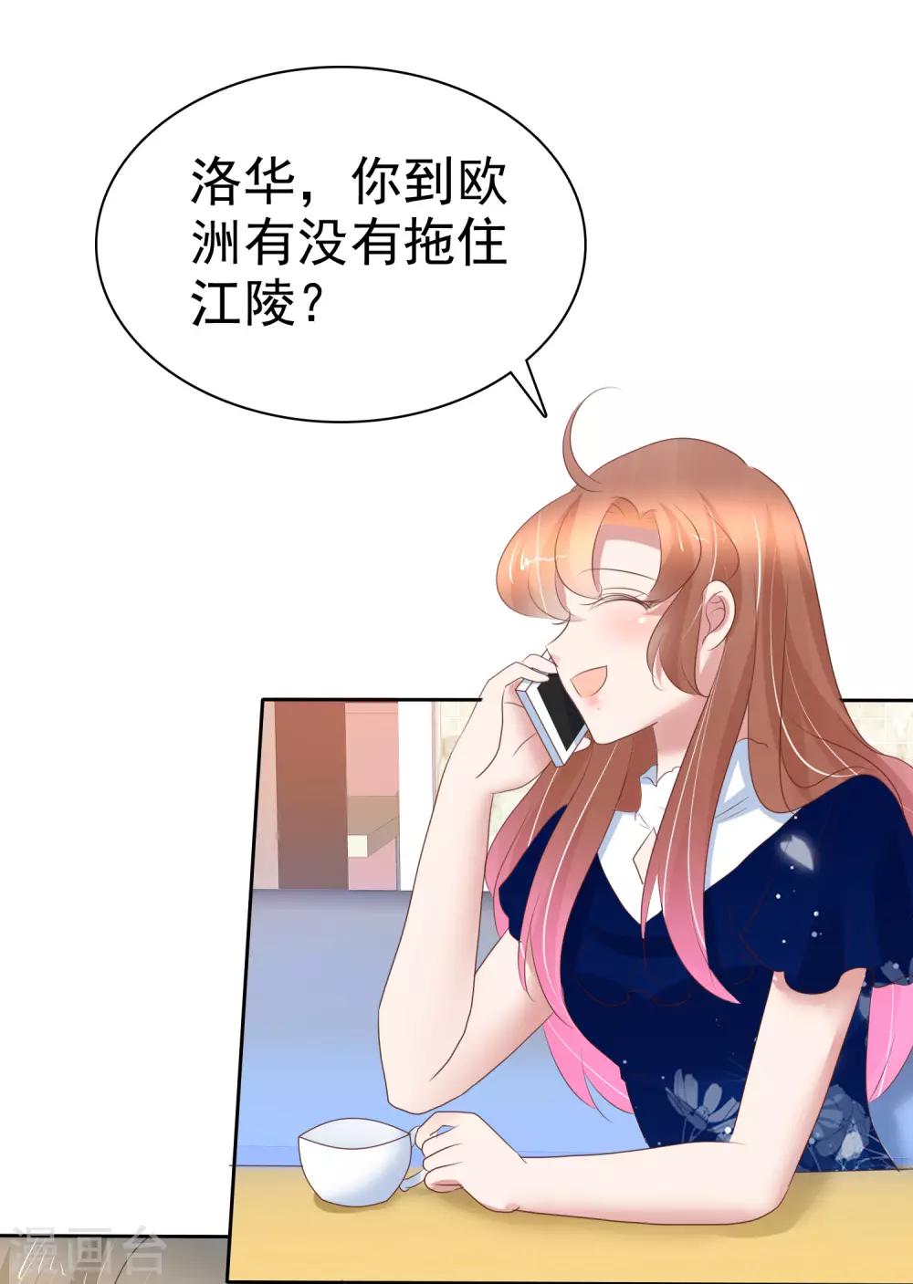 第232话-第236话