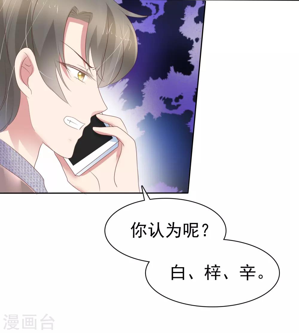 第232话-第236话
