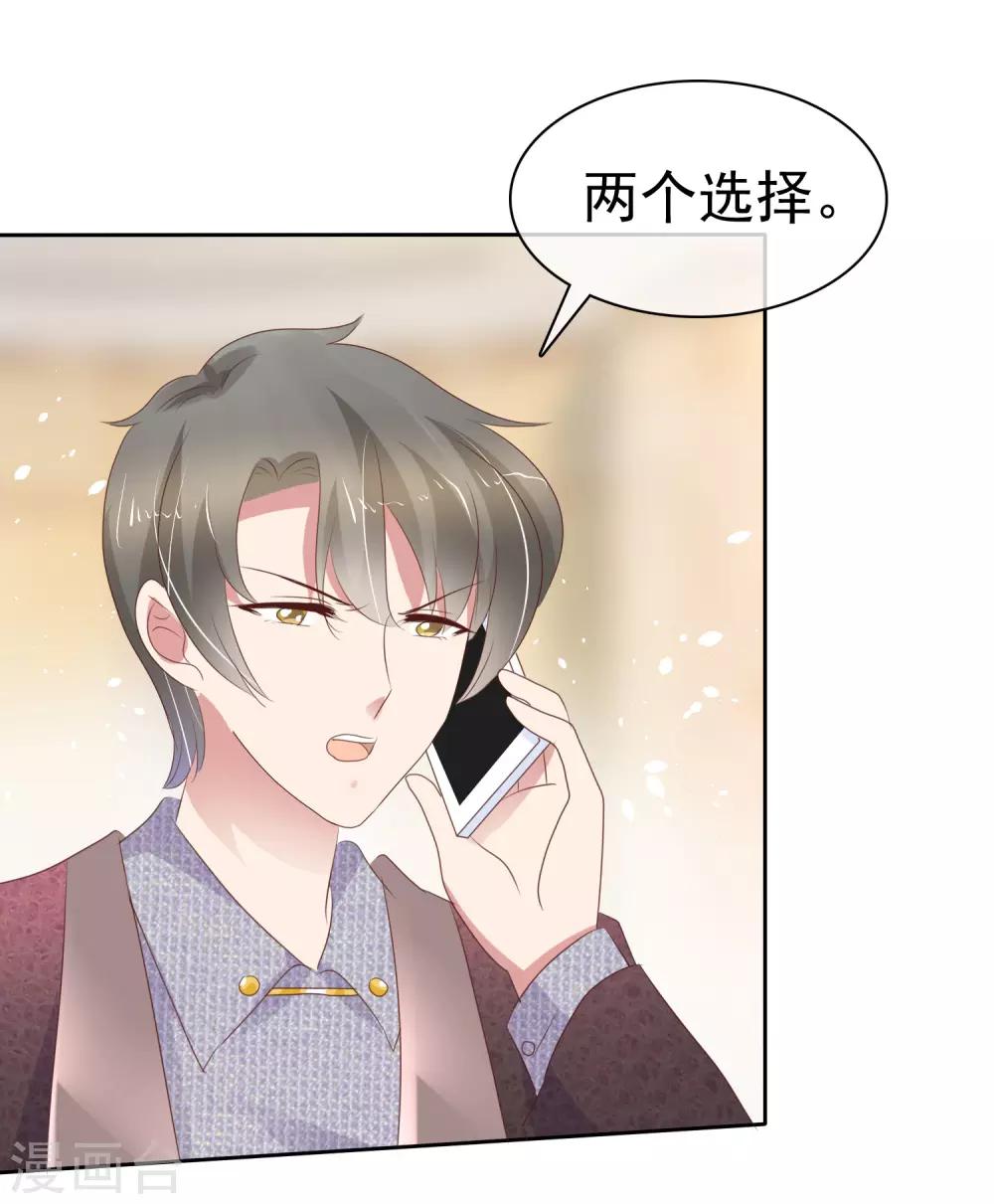 第232话-第236话