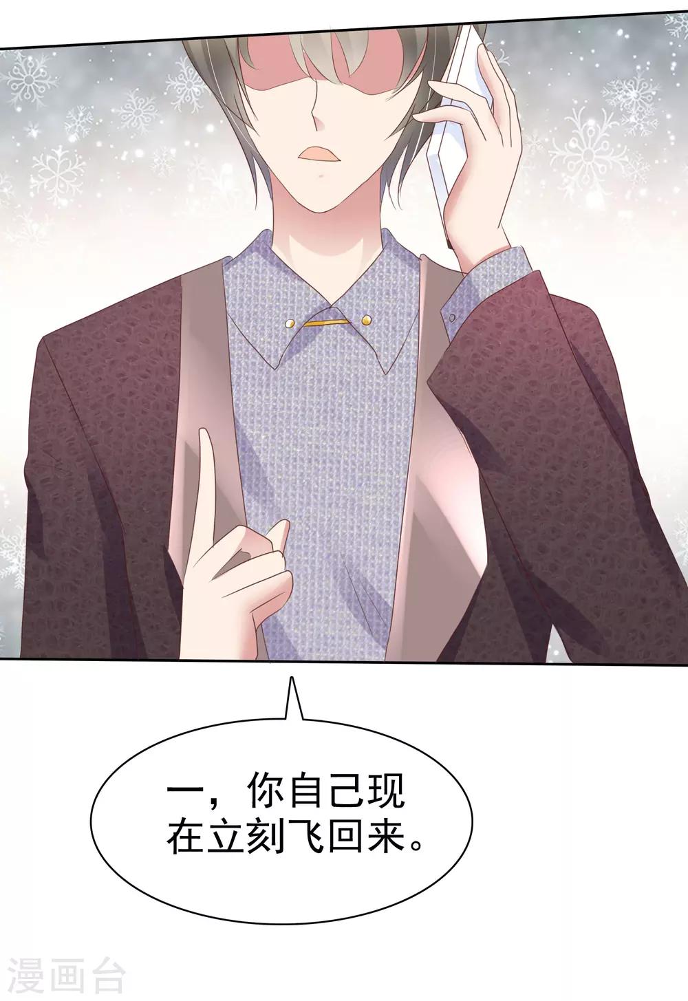 第232话-第236话