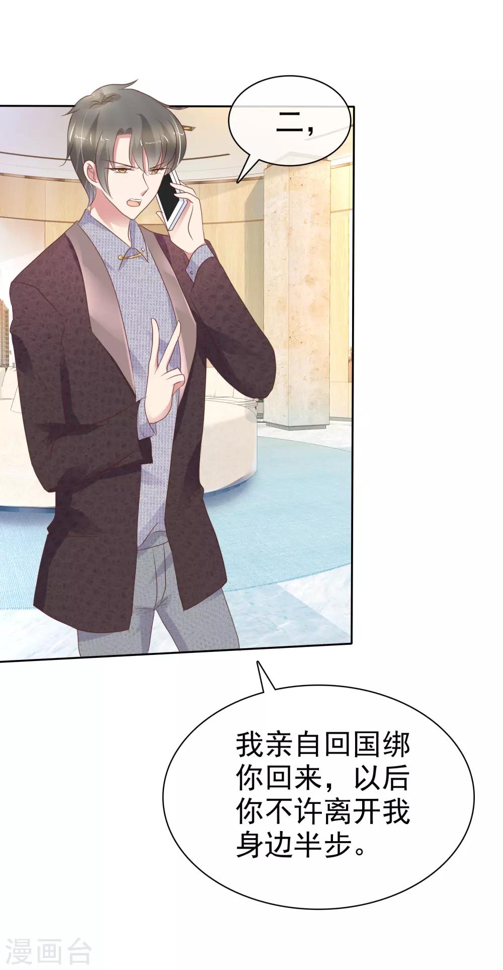 第232话-第236话