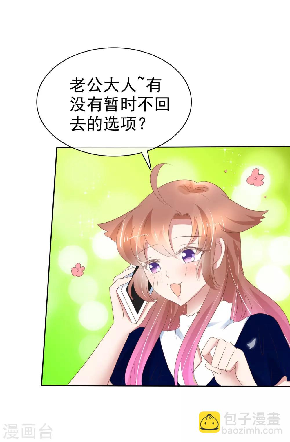 第232话-第236话