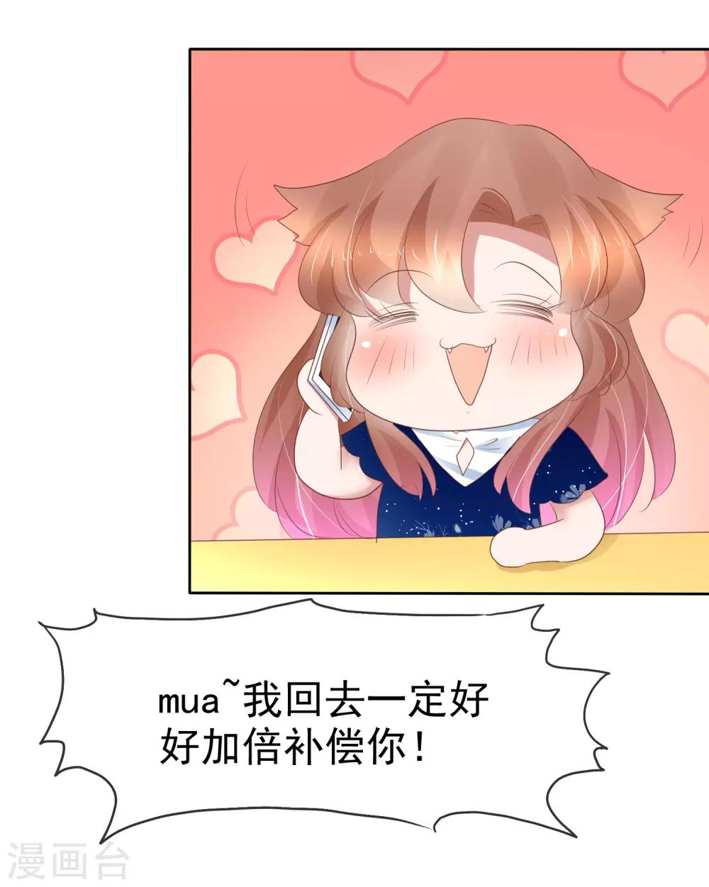 第232话-第236话
