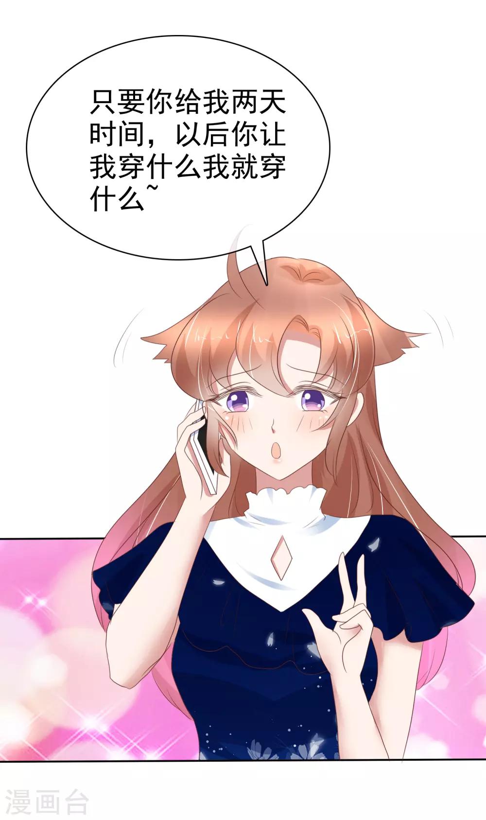 第232话-第236话