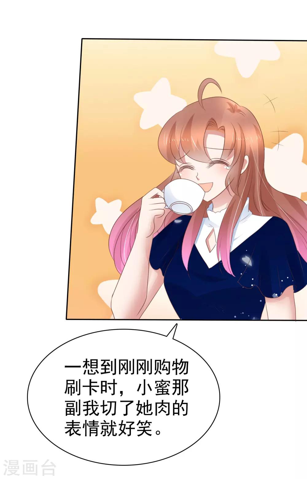 第232话-第236话