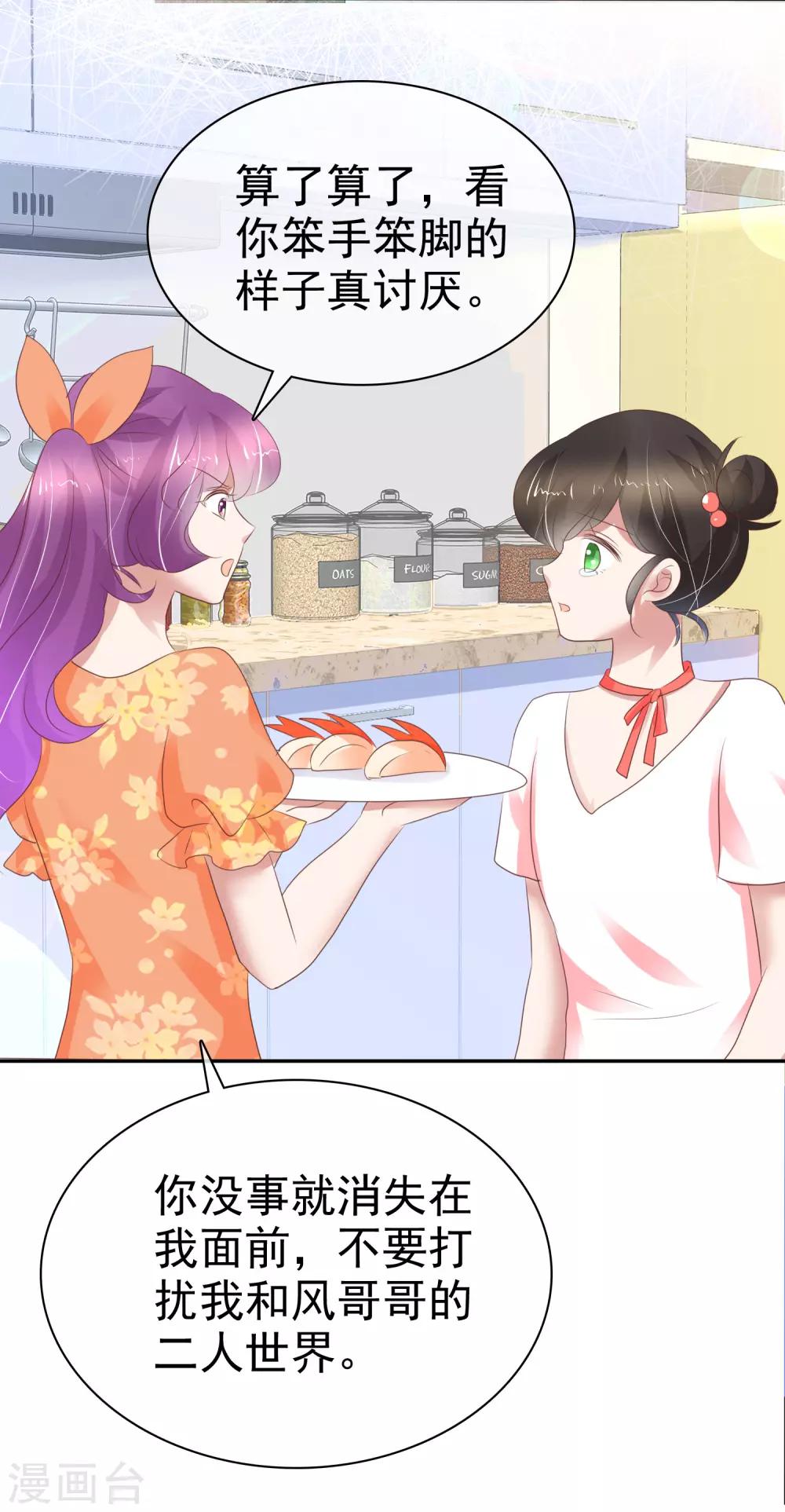 第234话-第238话