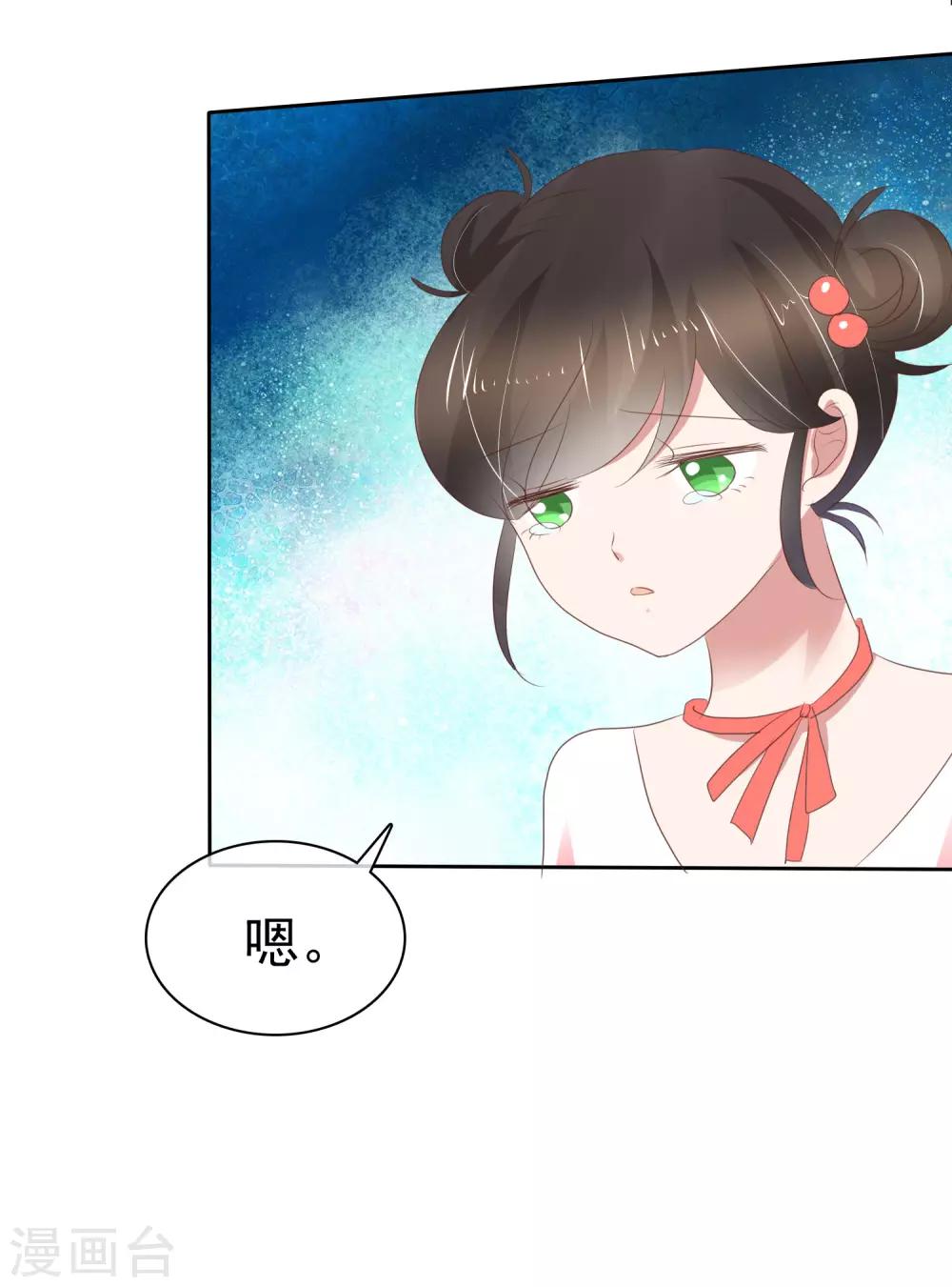 第234话-第238话