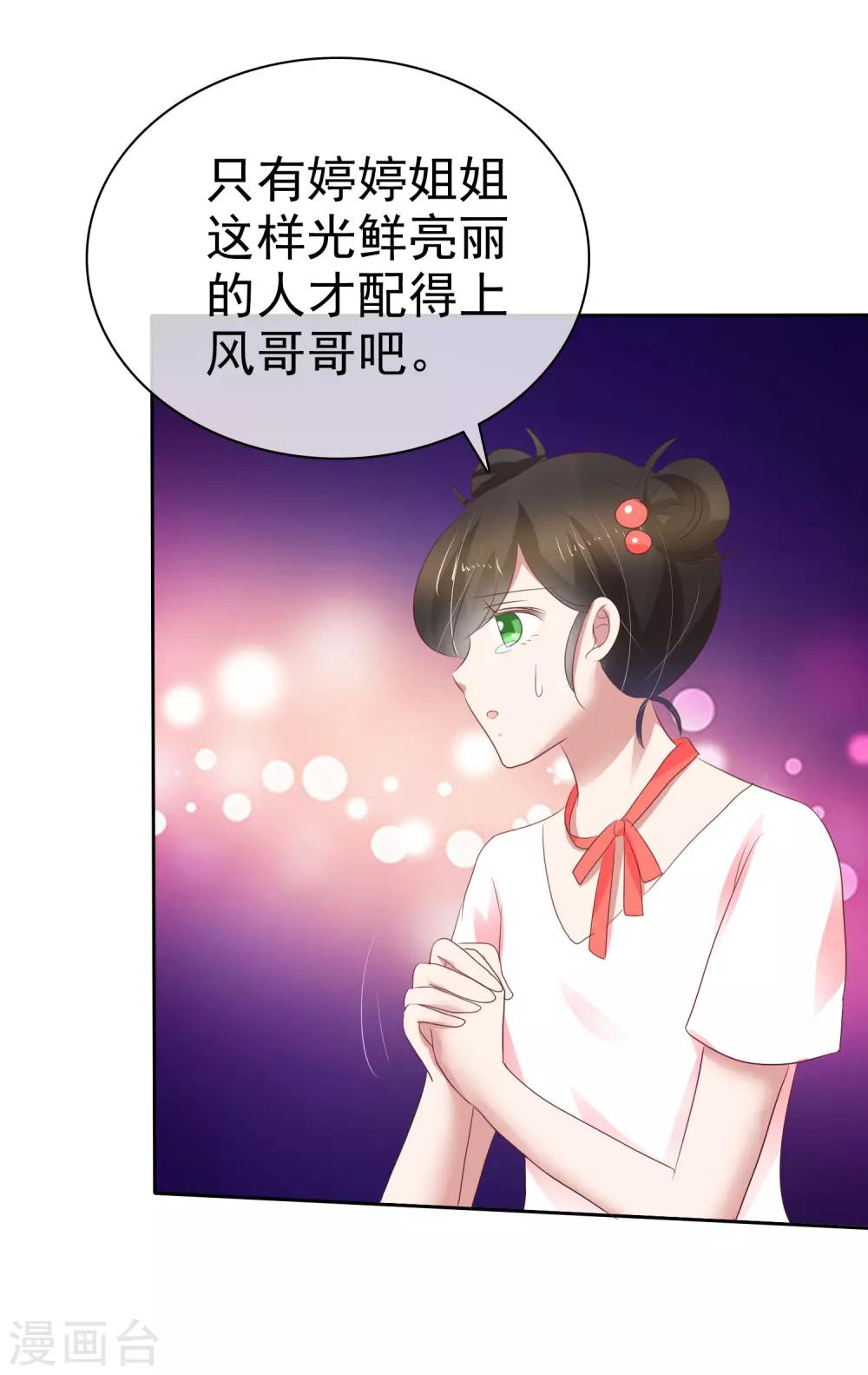 第234话-第238话