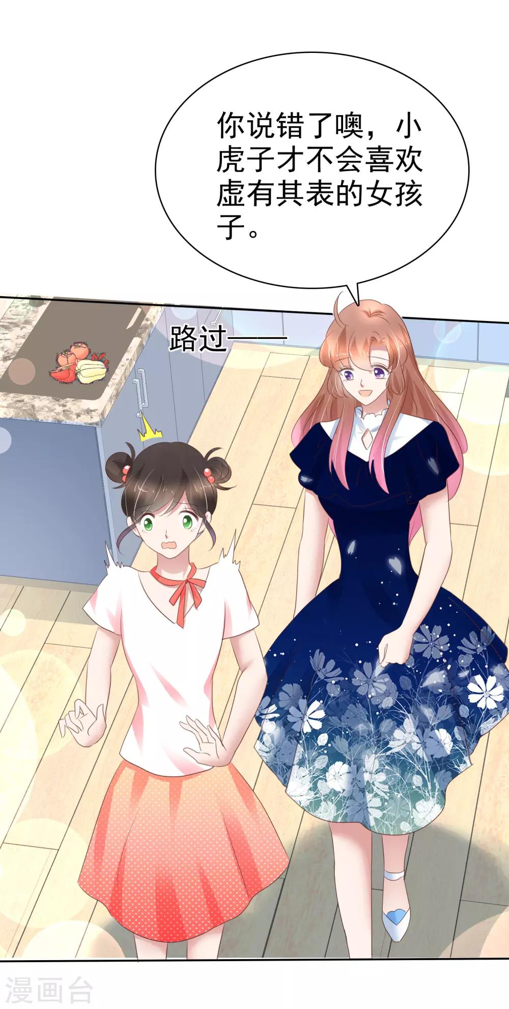 第234话-第238话