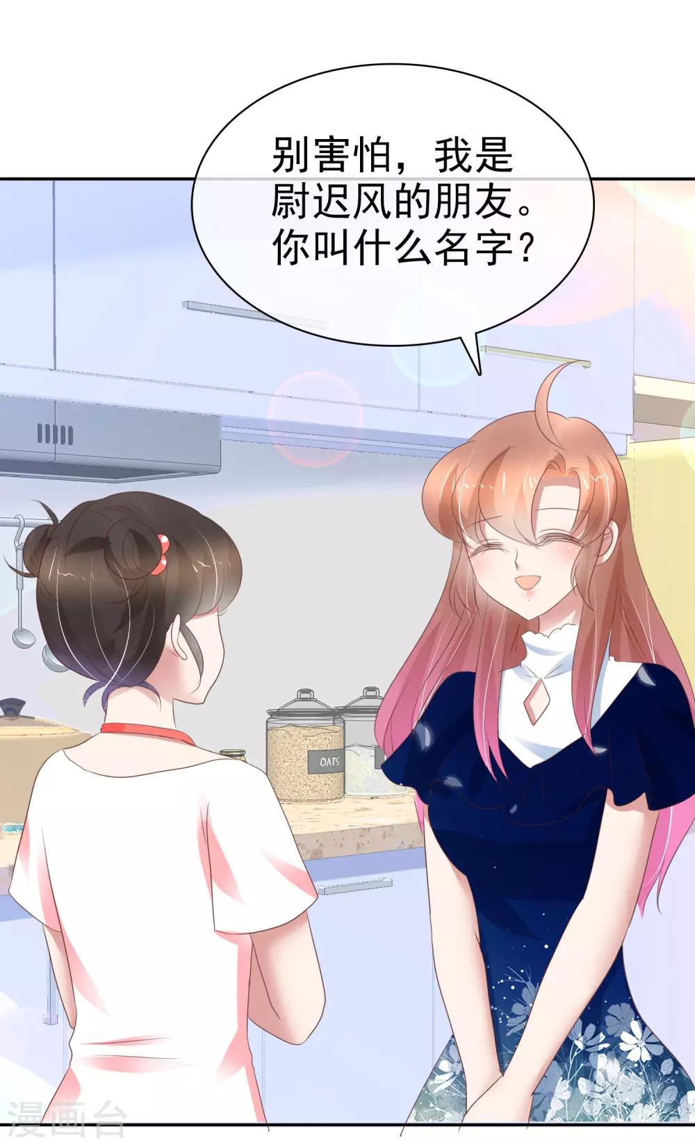 第234话-第238话