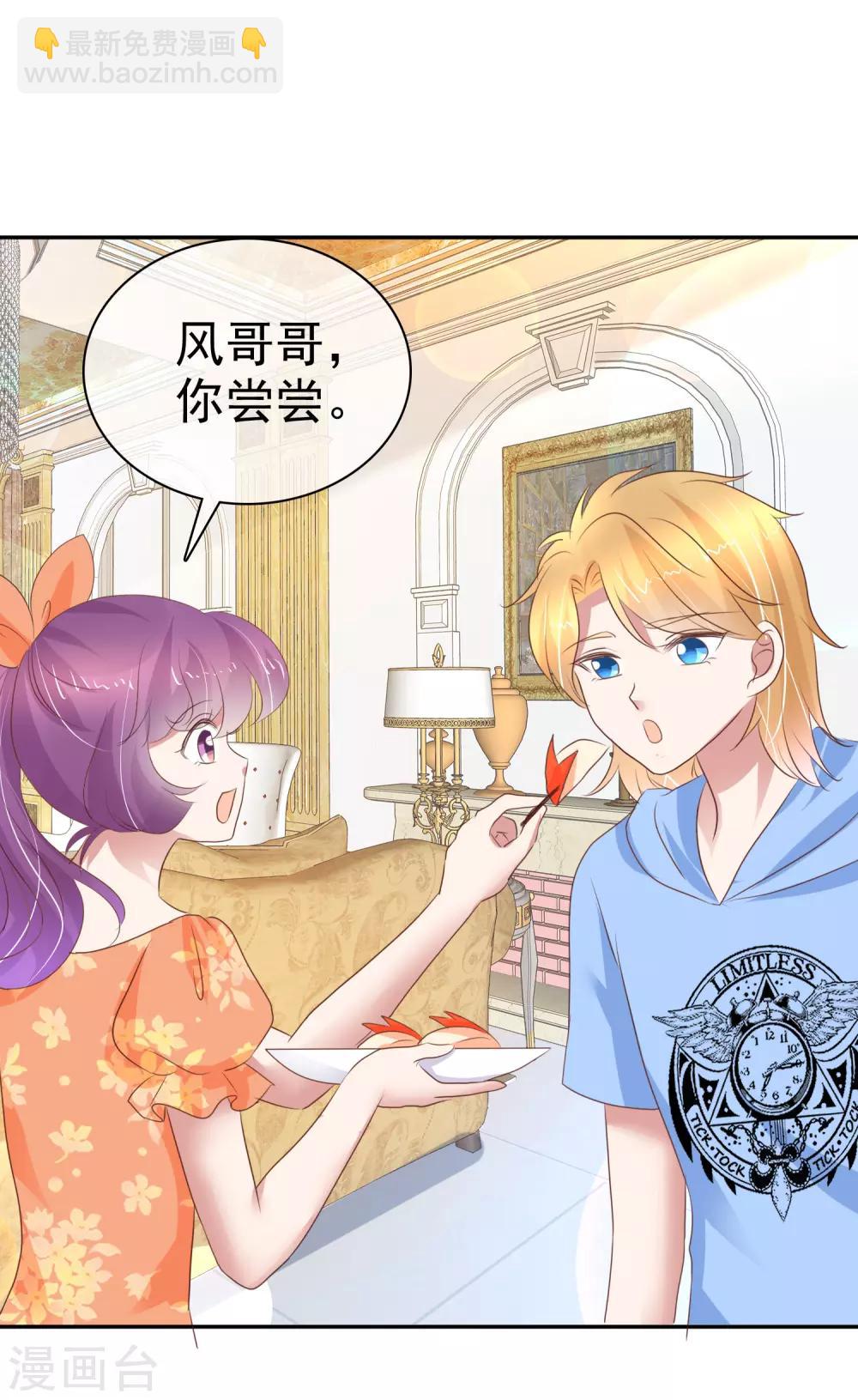 第234话-第238话