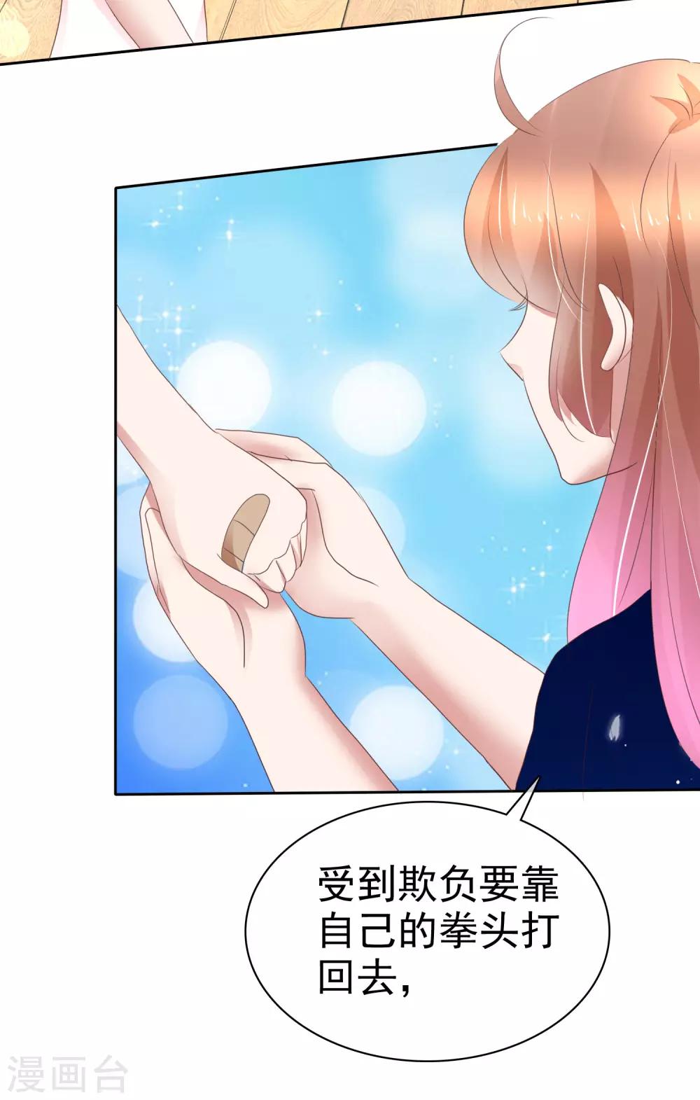 第234话-第238话