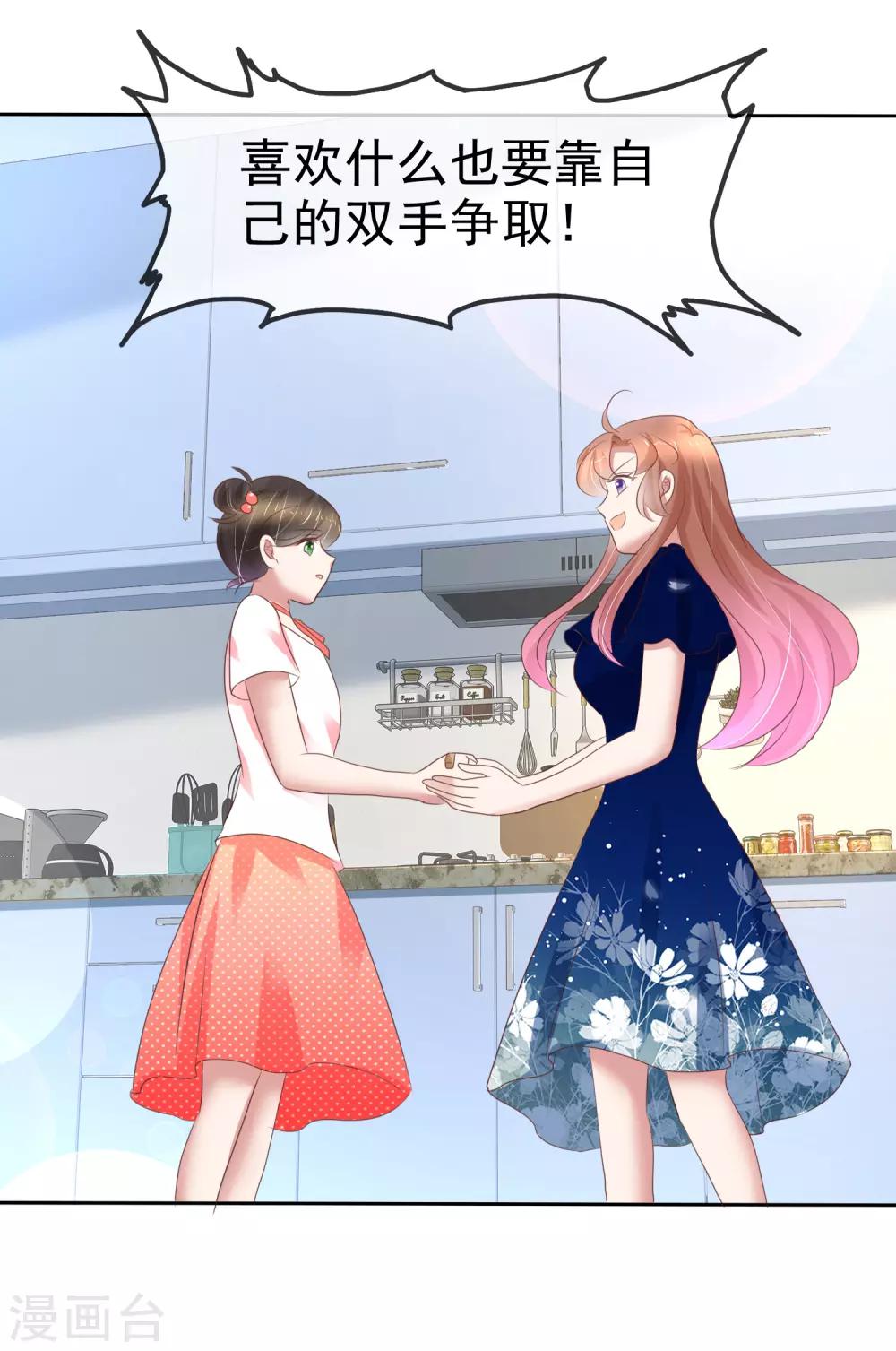 第234话-第238话