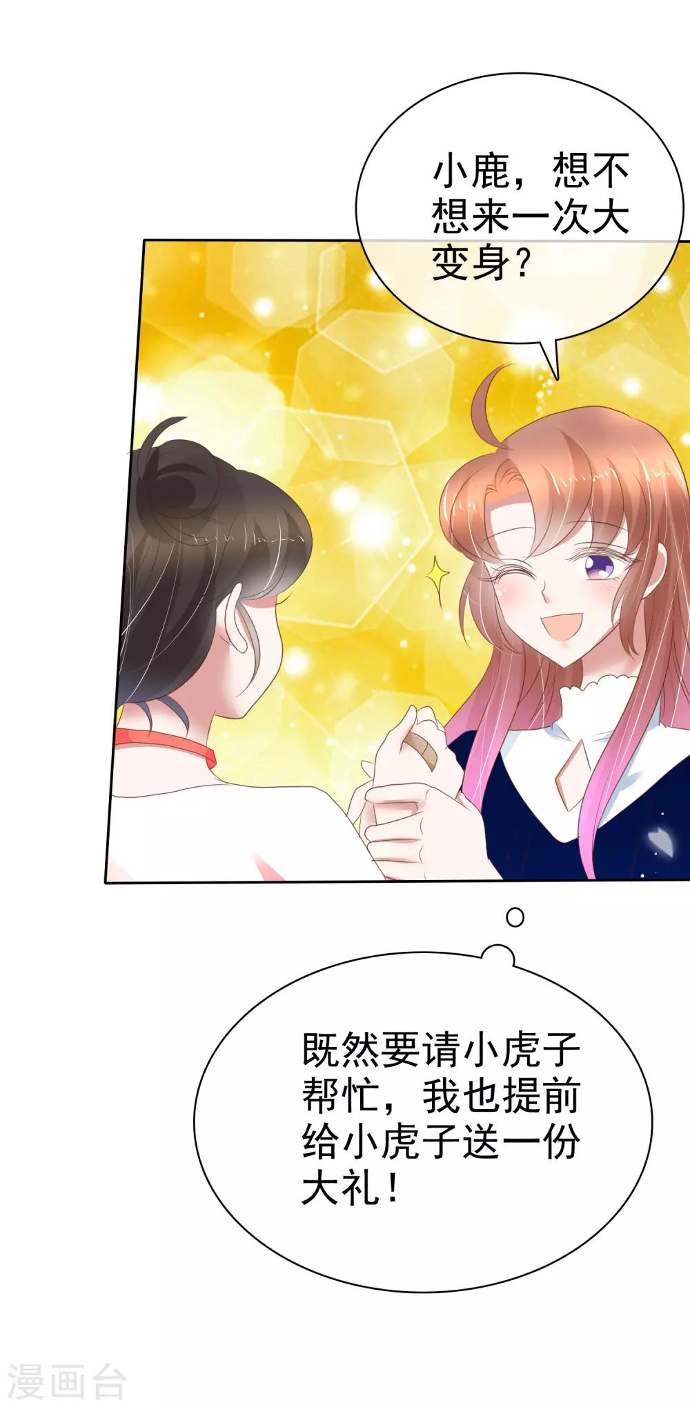 第234话-第238话