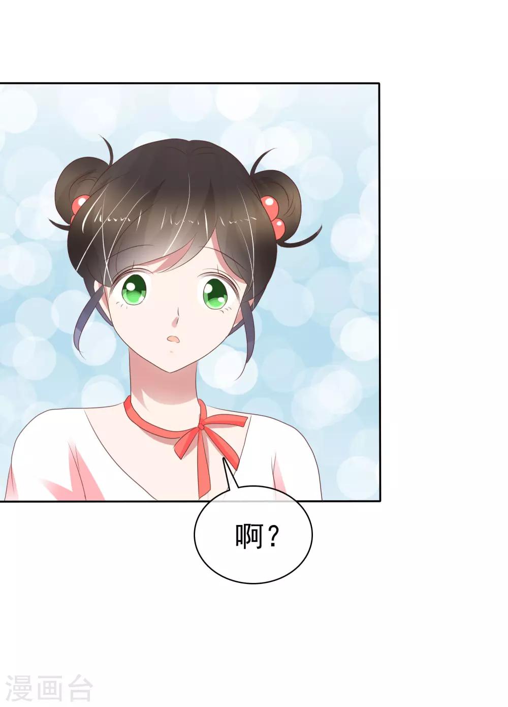 第234话-第238话