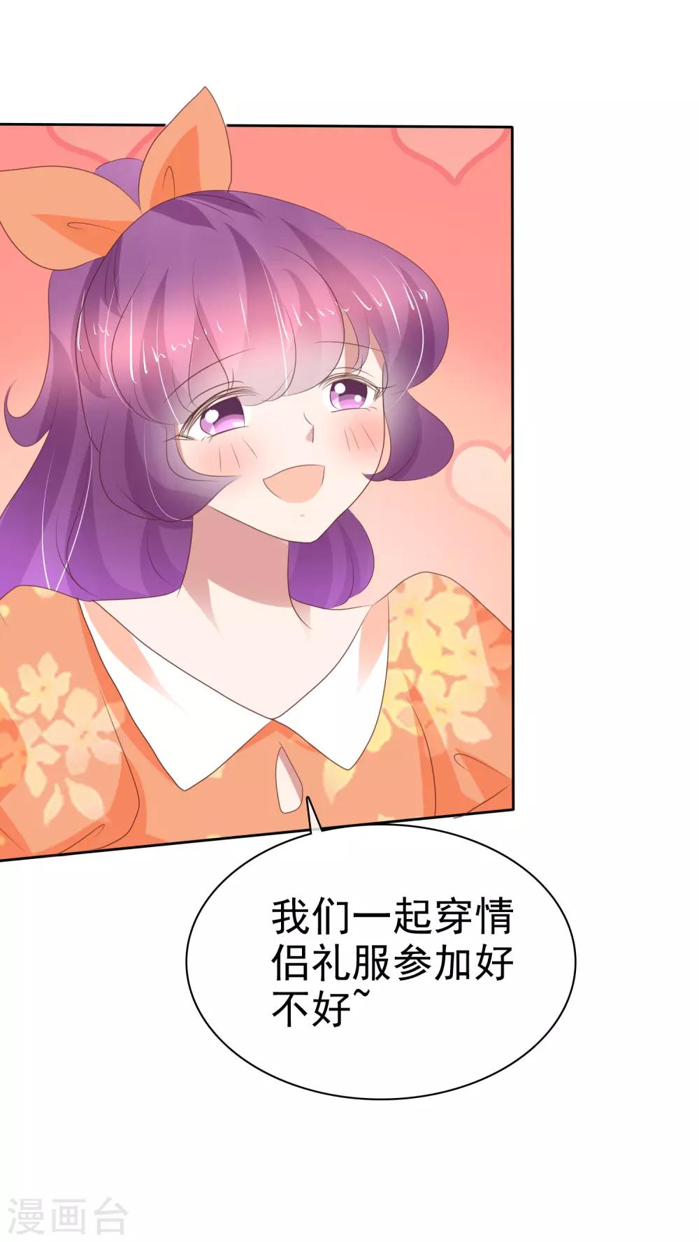 第234话-第238话
