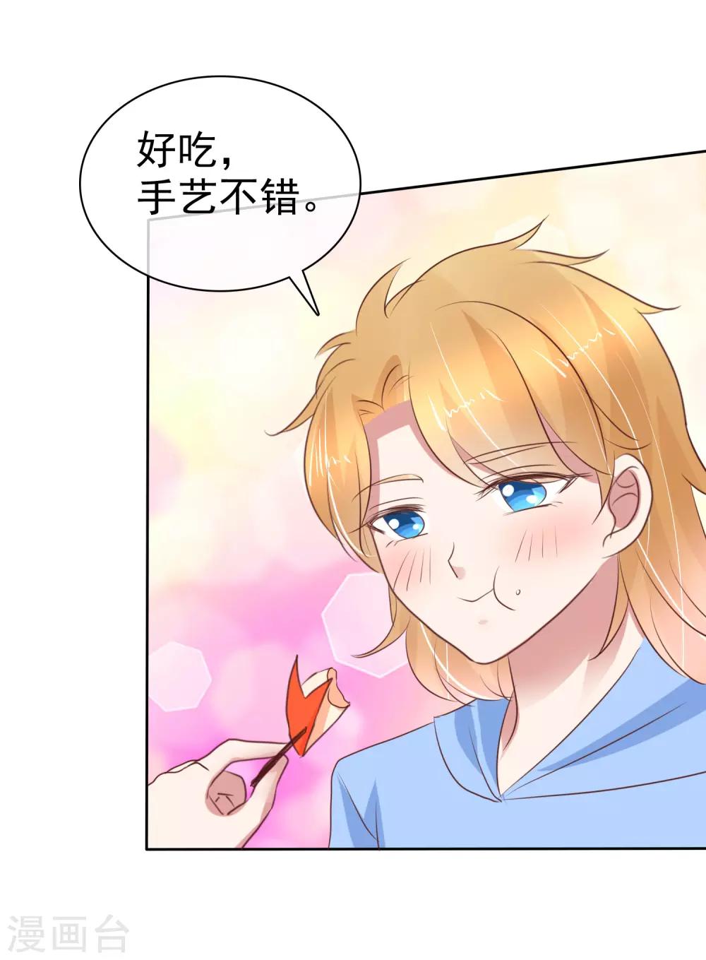 第234话-第238话