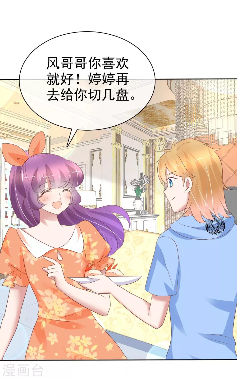 第234话-第238话