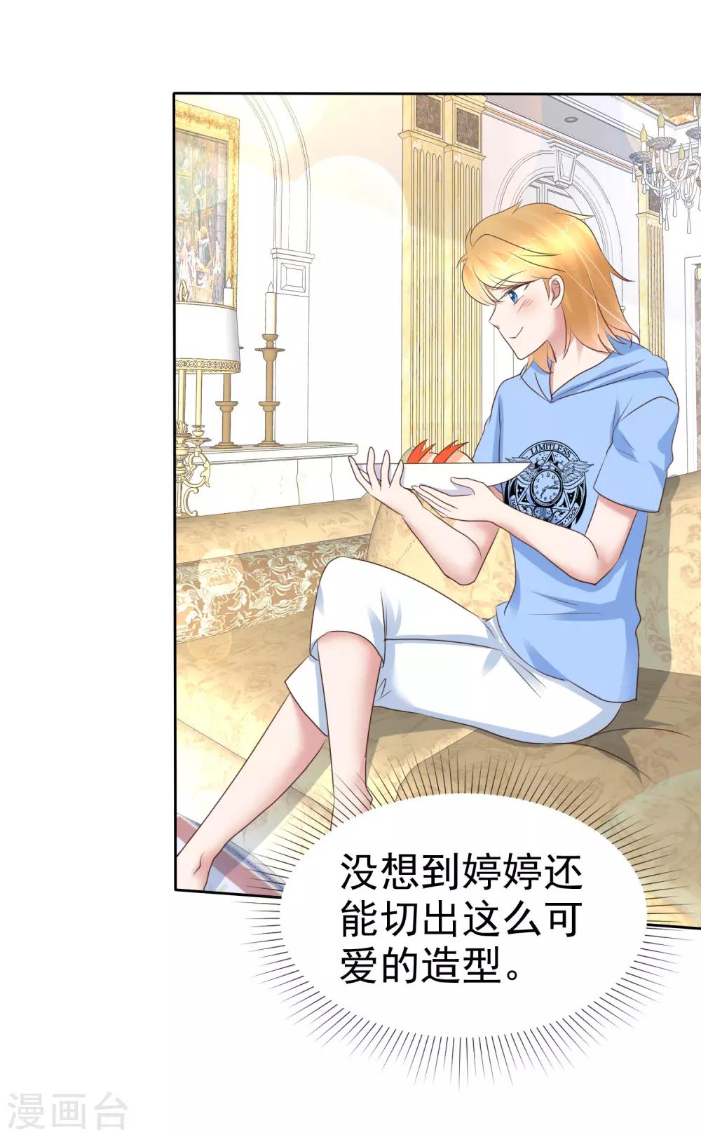 第234话-第238话