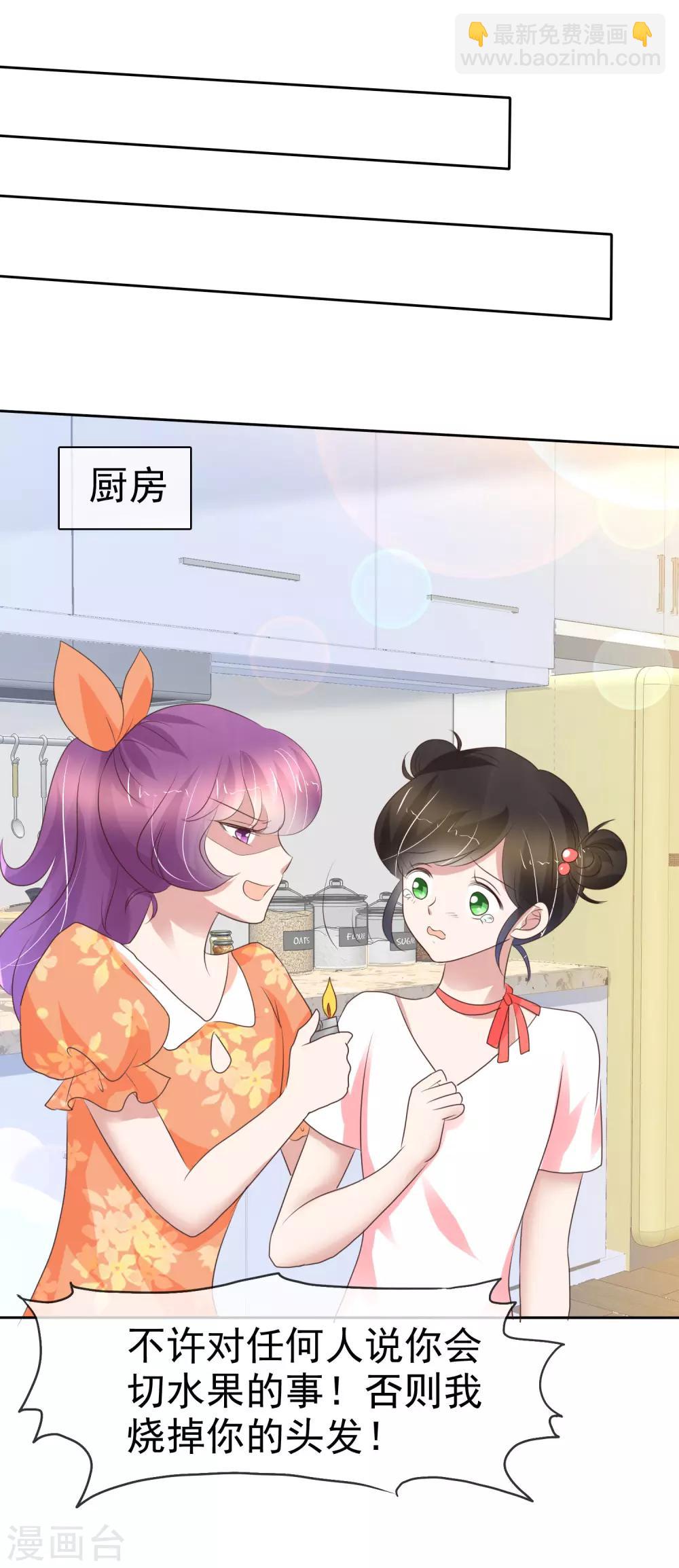 第234话-第238话