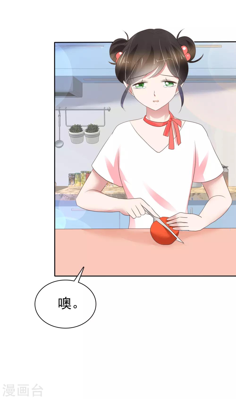第234话-第238话