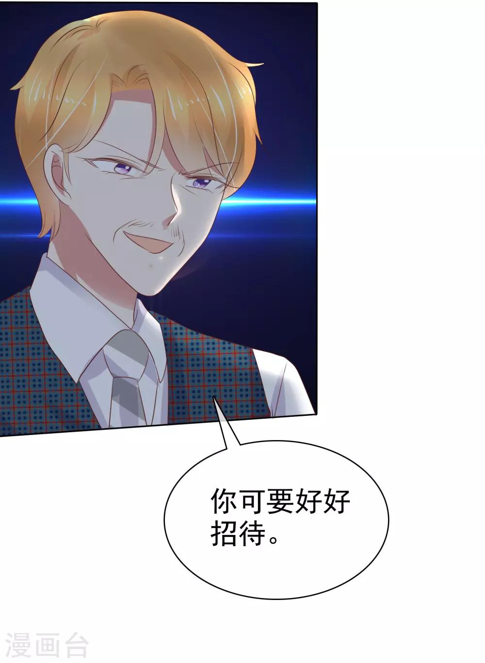 第236话-第240话