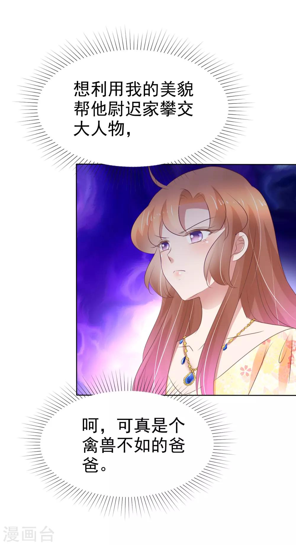 第236话-第240话
