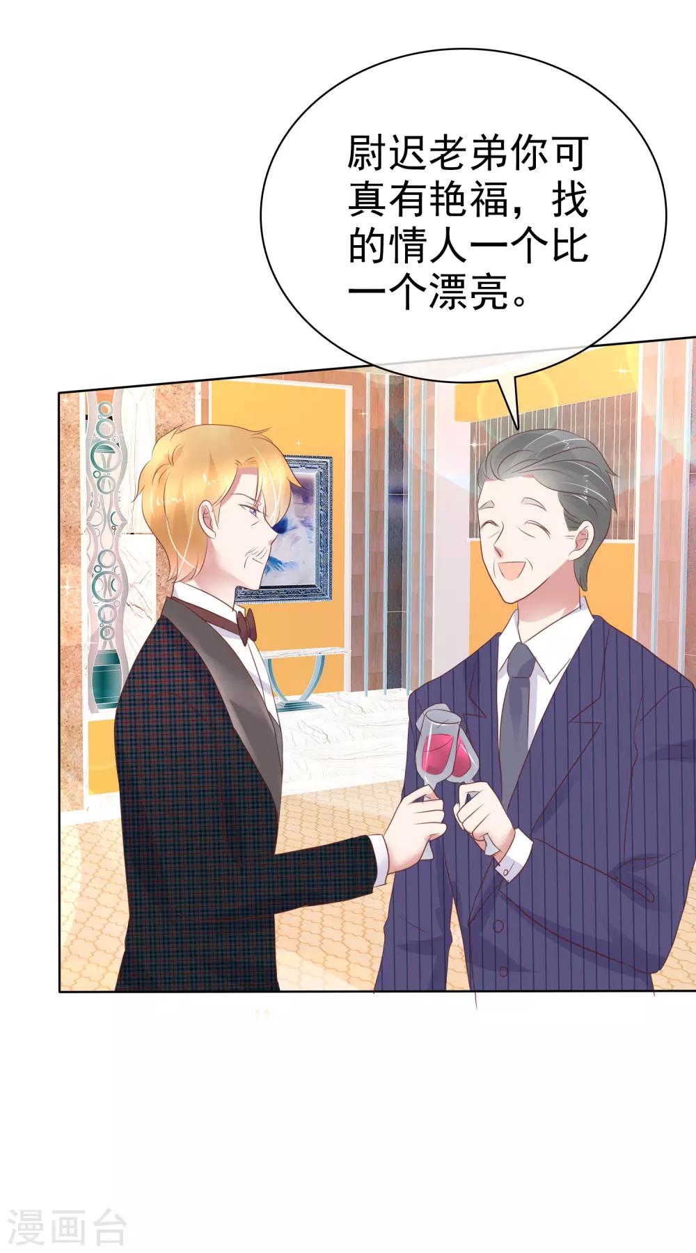 第236话-第240话