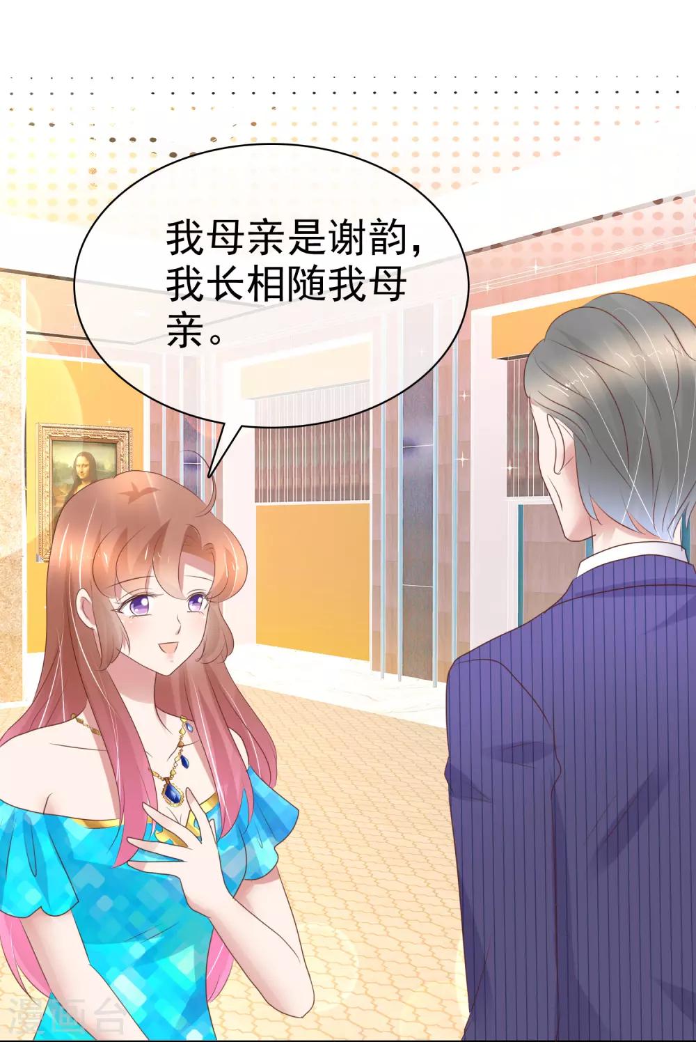 第236话-第240话