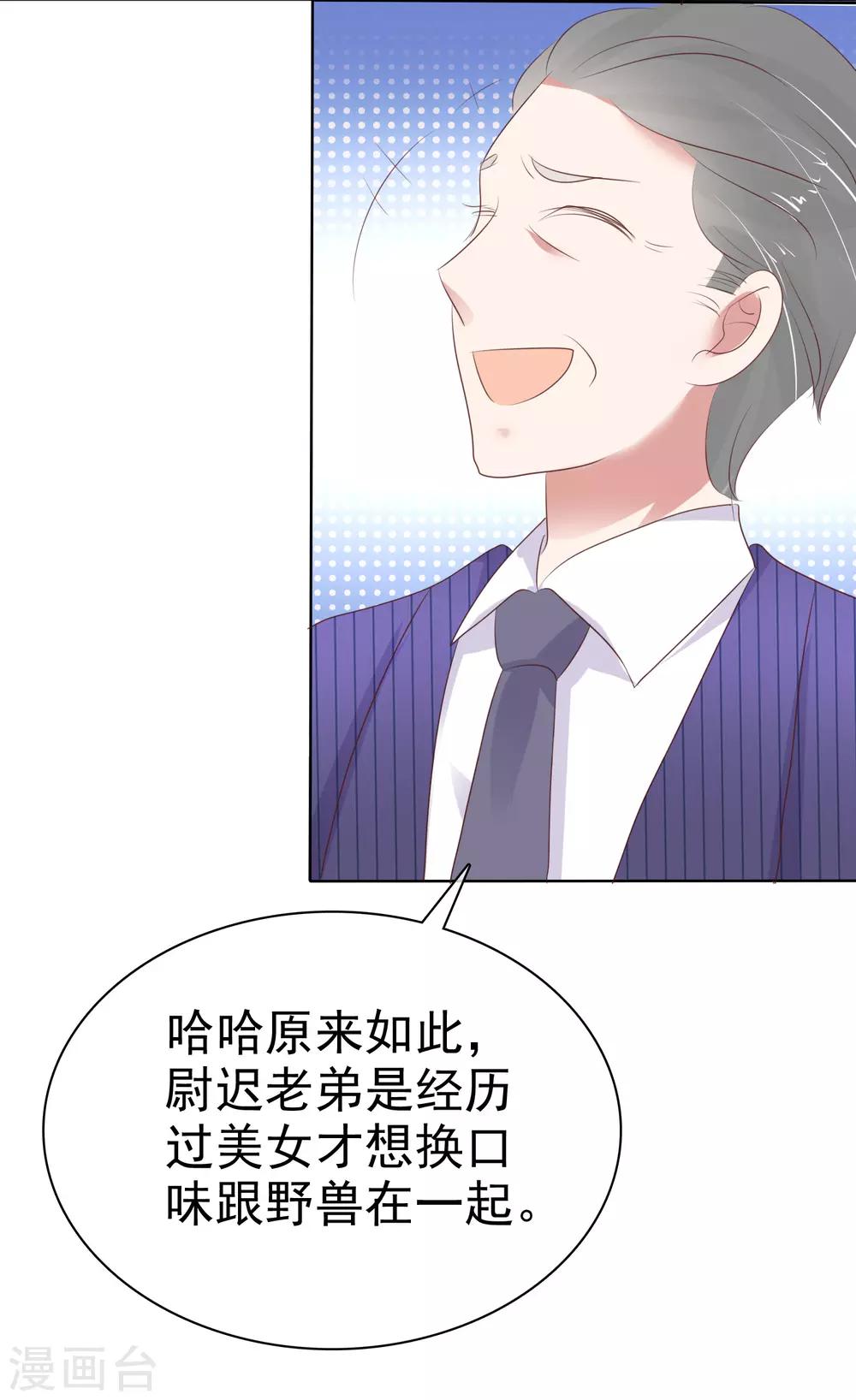 第236话-第240话