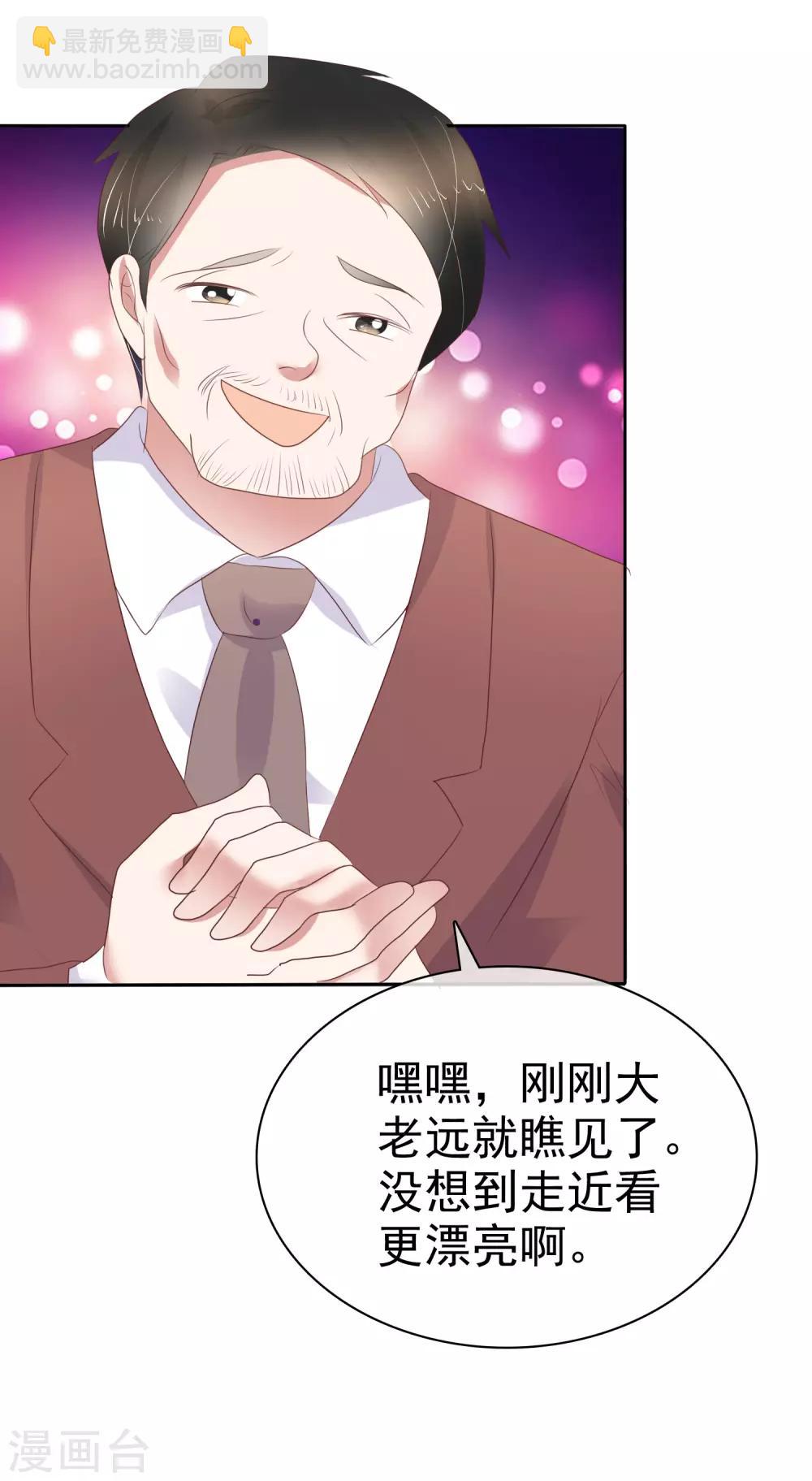 第238话-第242话