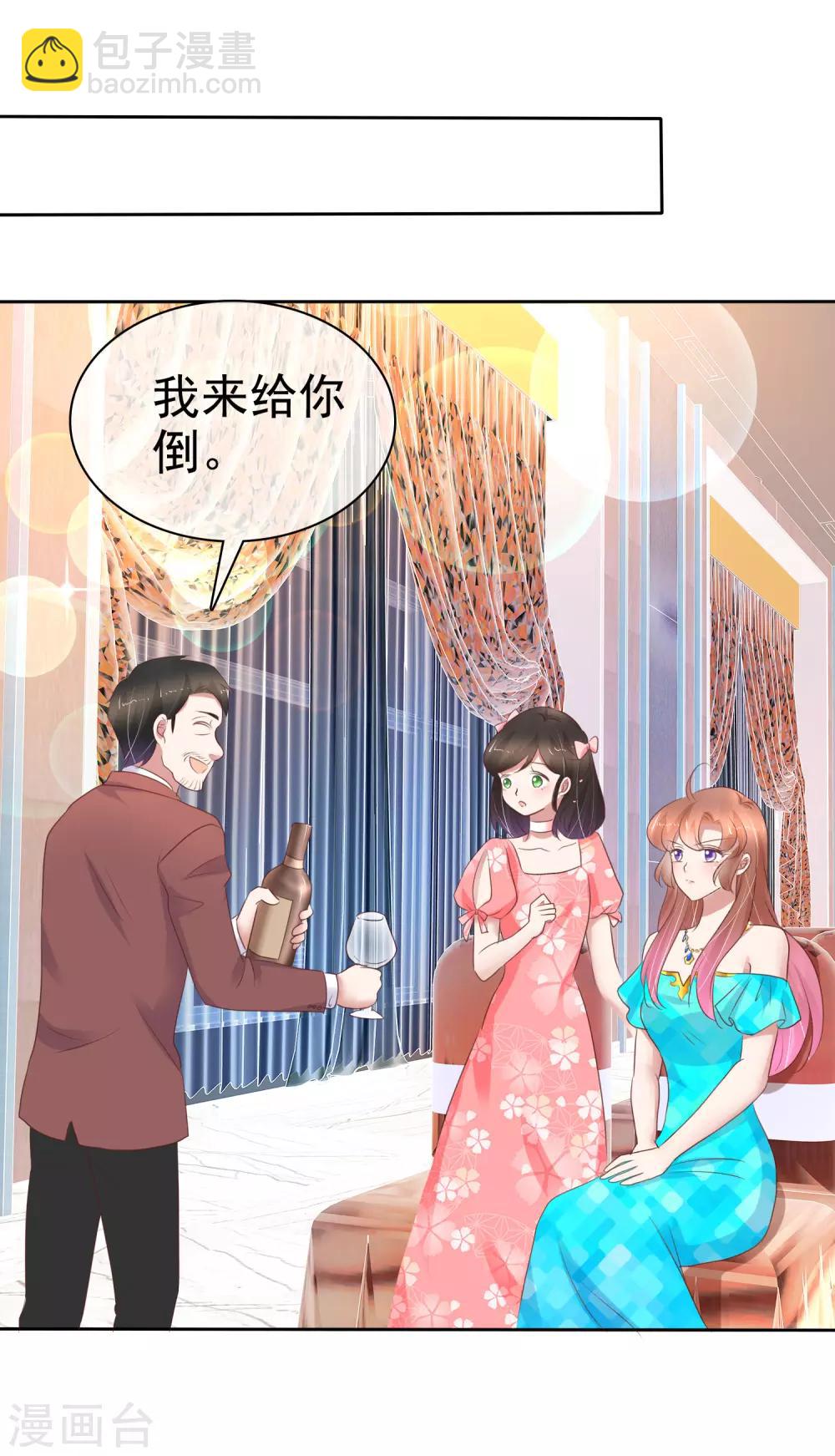 第238话-第242话