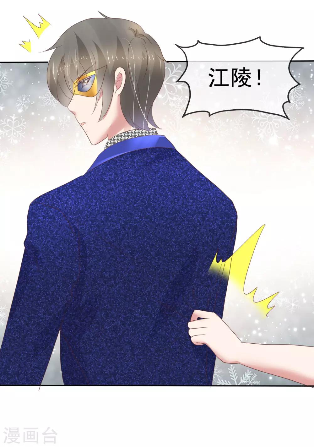 第240话-第244话