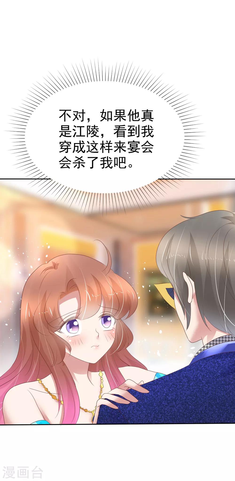 第240话-第244话