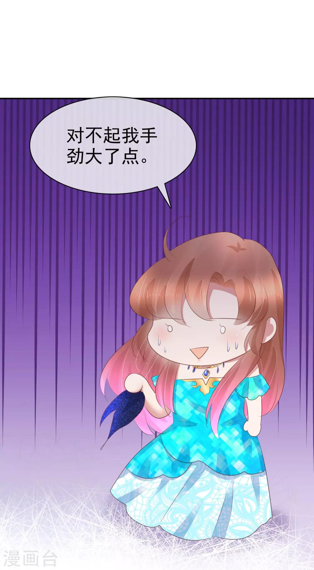 第242话-第246话
