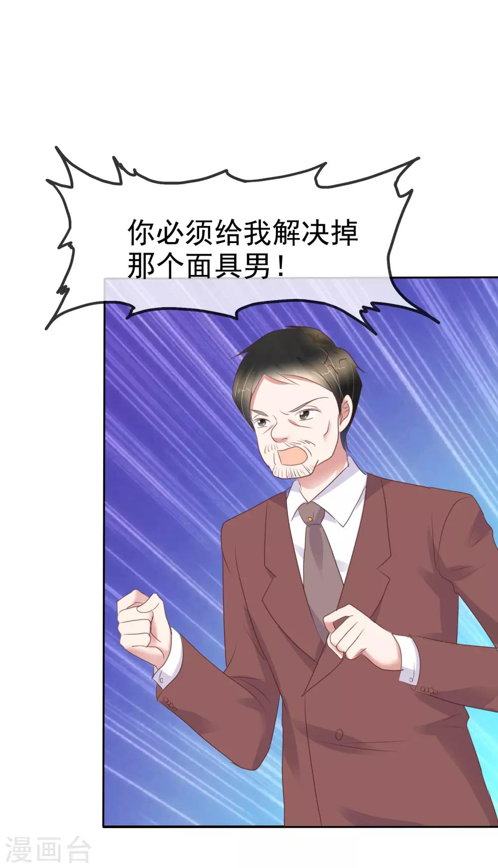 第242话-第246话
