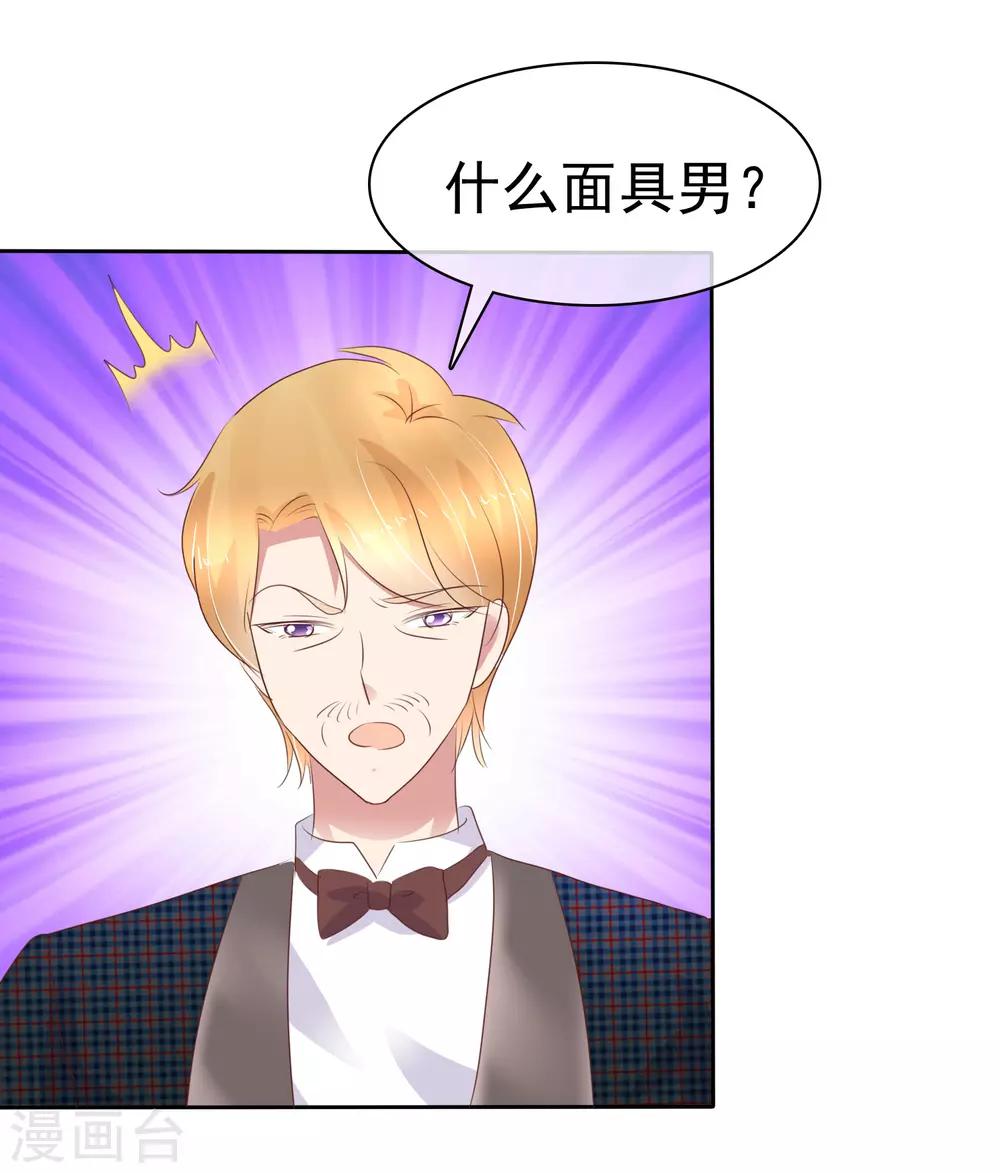 第242话-第246话