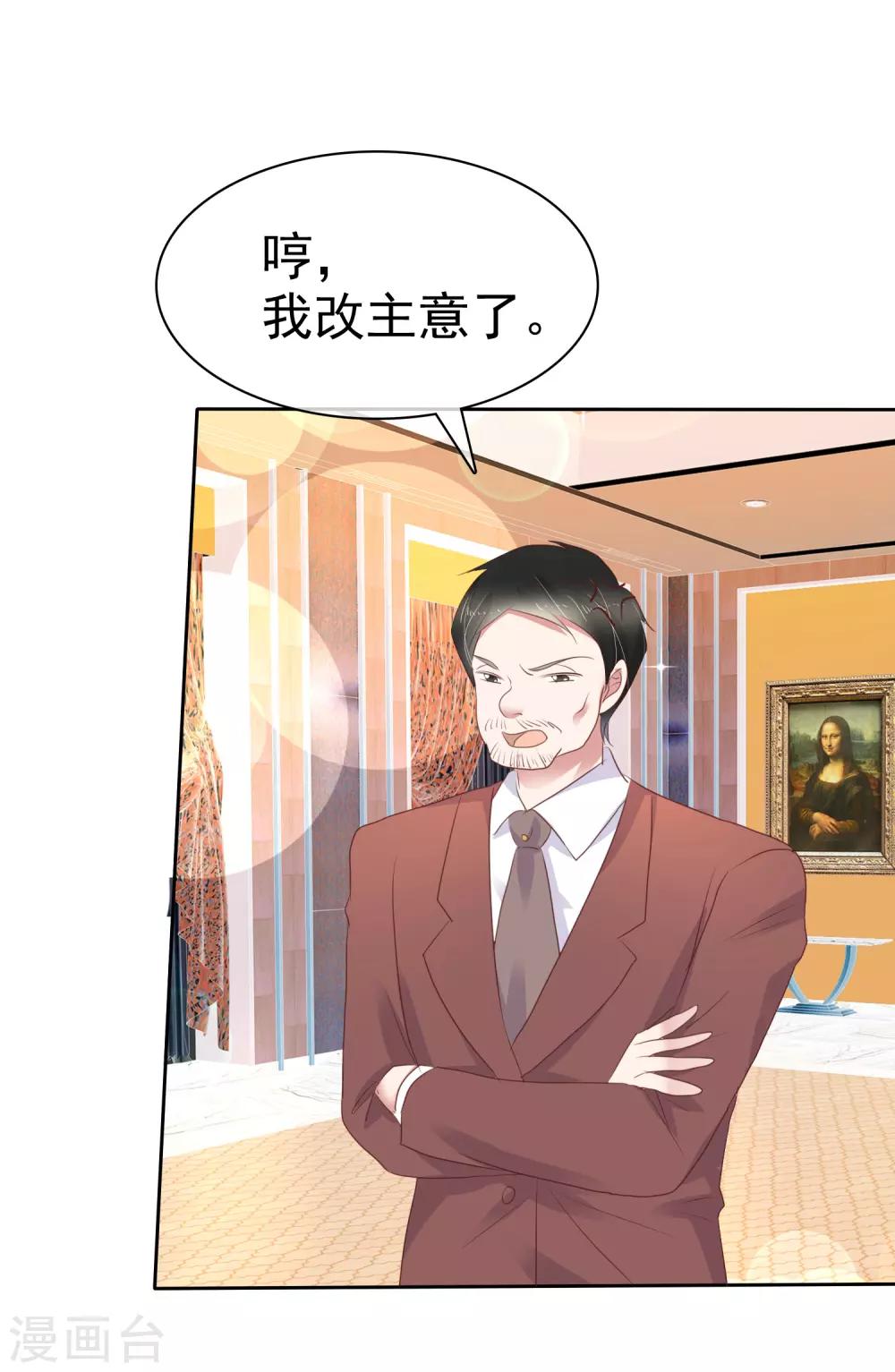 第242话-第246话