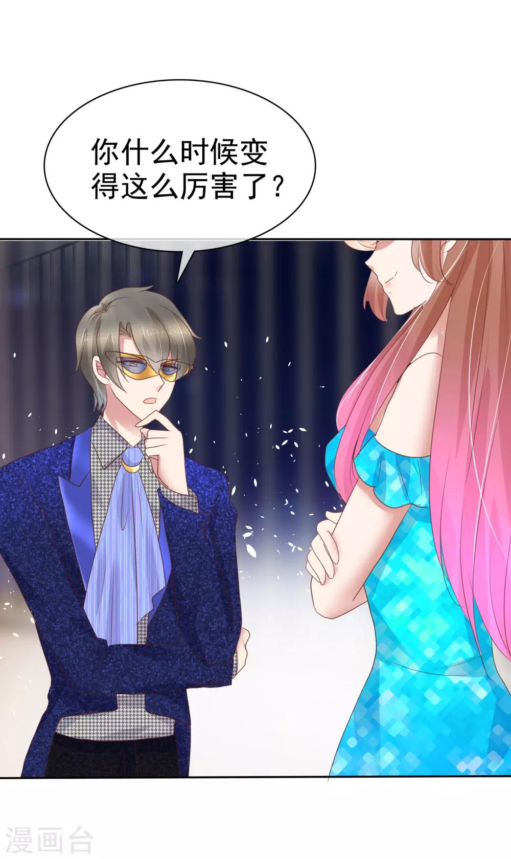 第242话-第246话