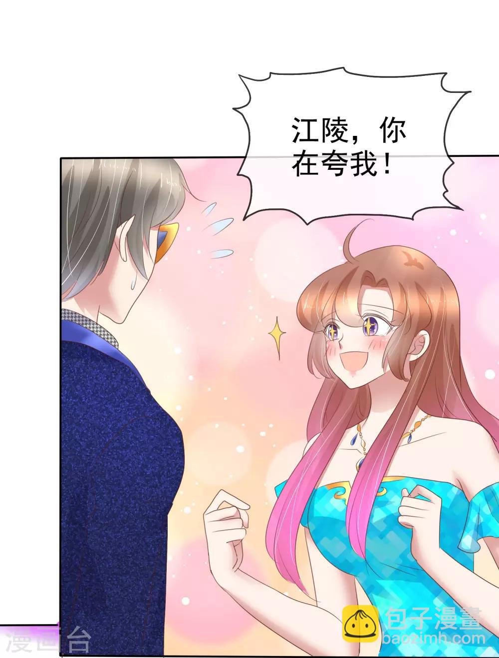 第242话-第246话