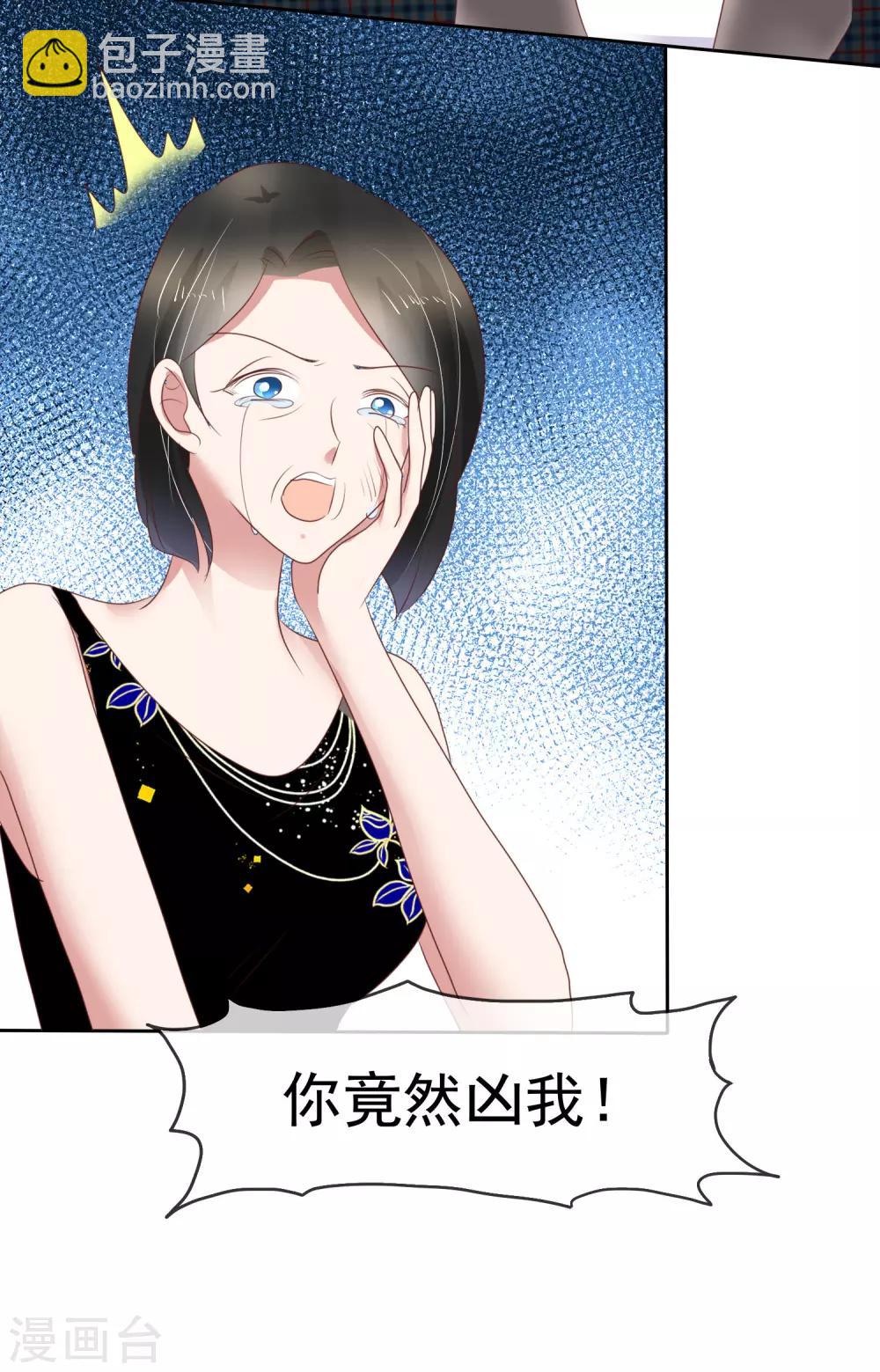 第244话-第248话