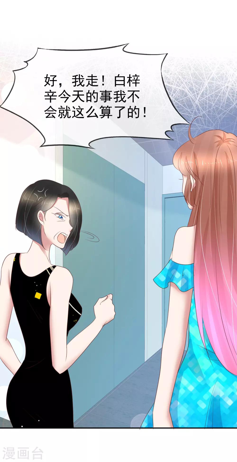 第244话-第248话