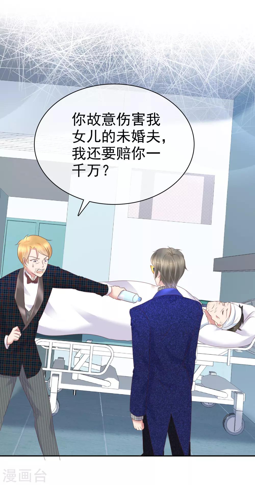 第244话-第248话