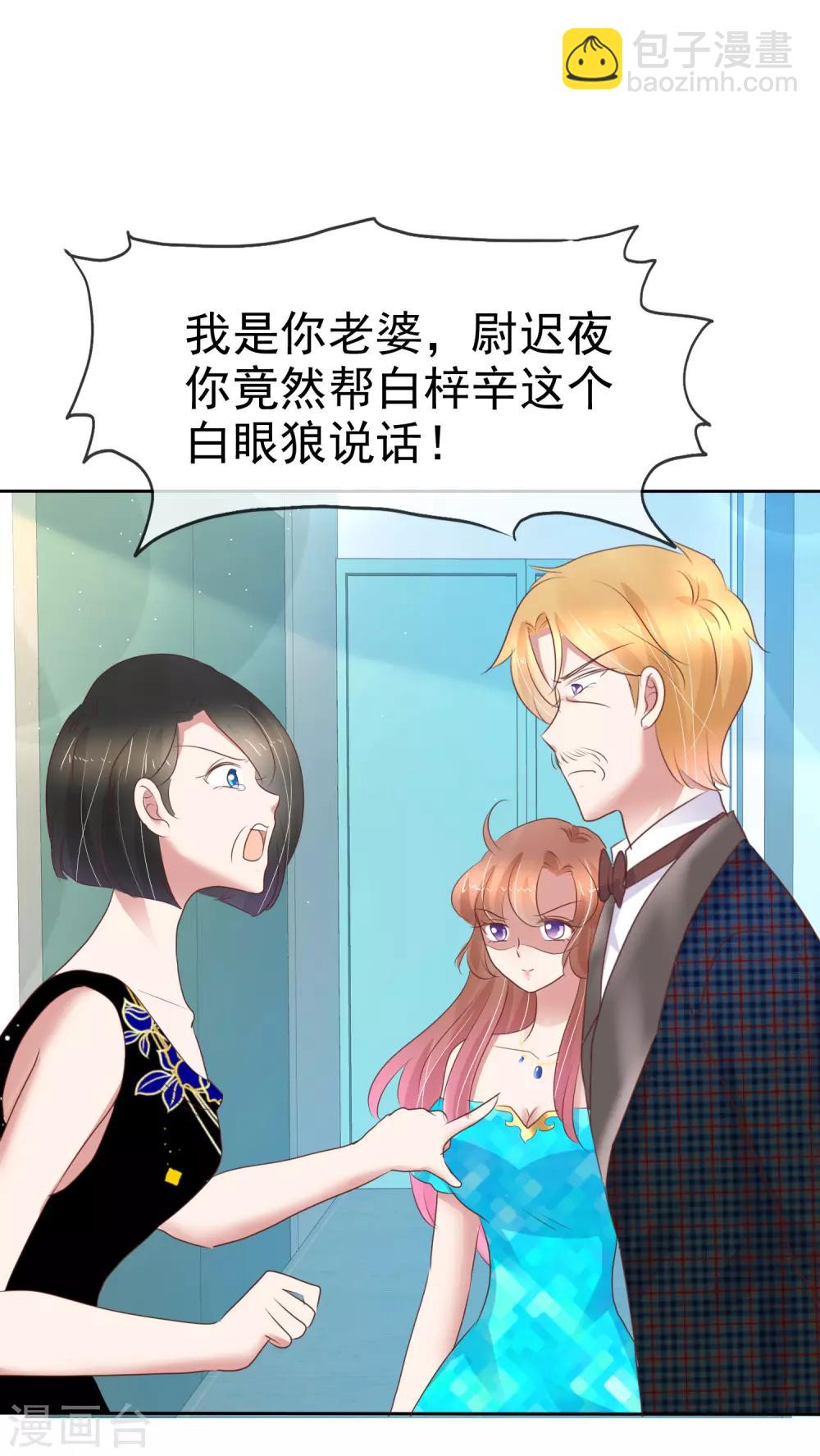 第244话-第248话