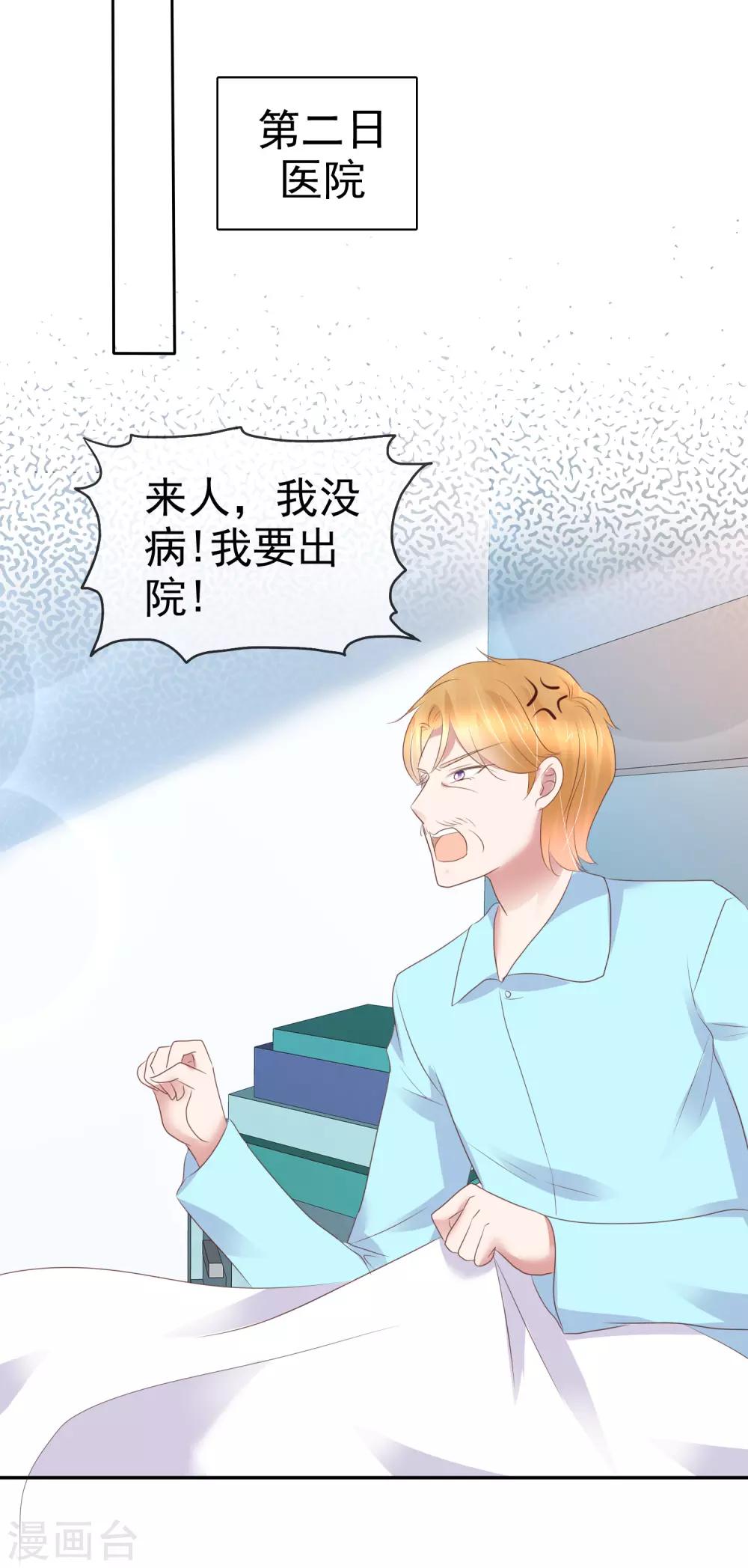 第246话-第250话