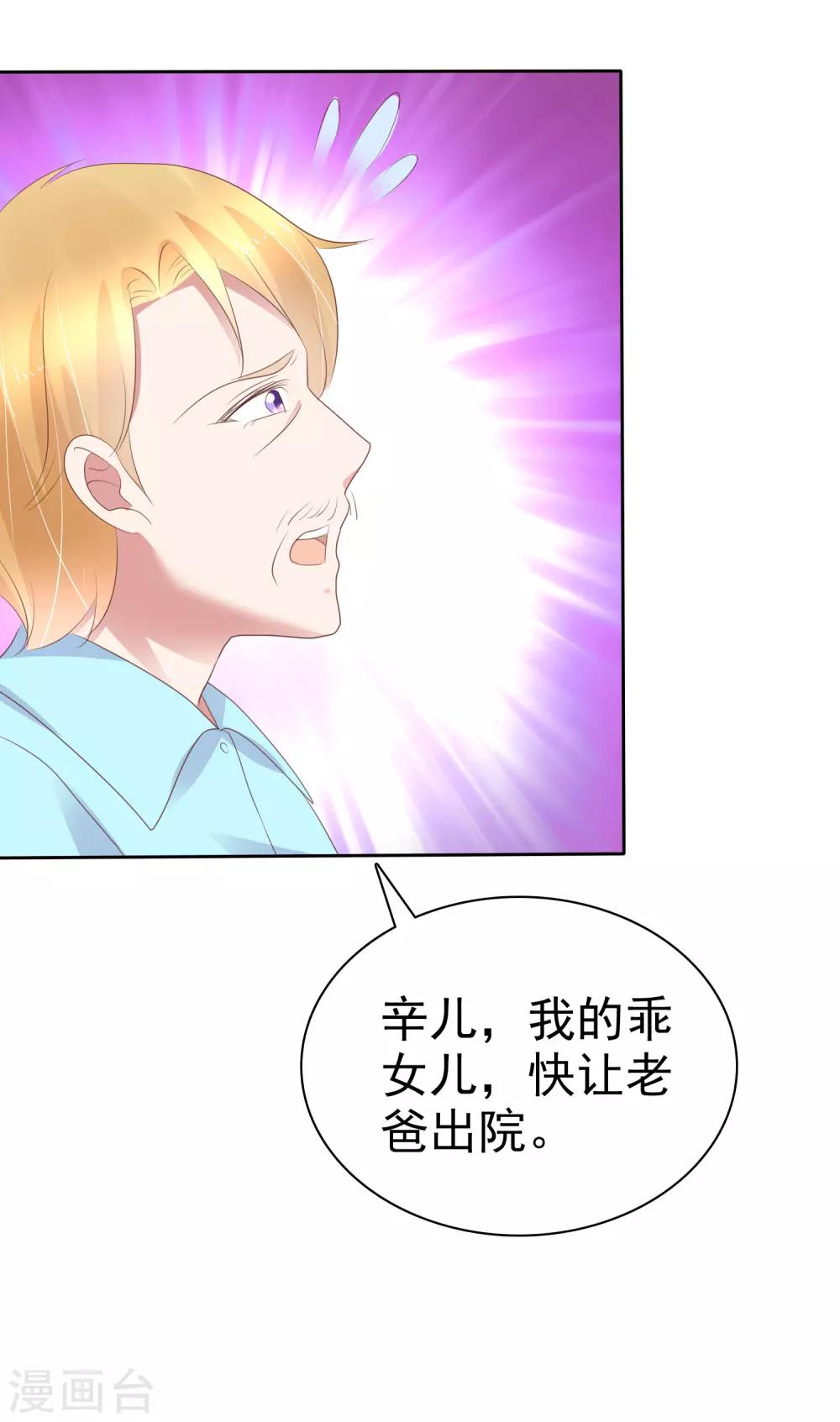 第246话-第250话