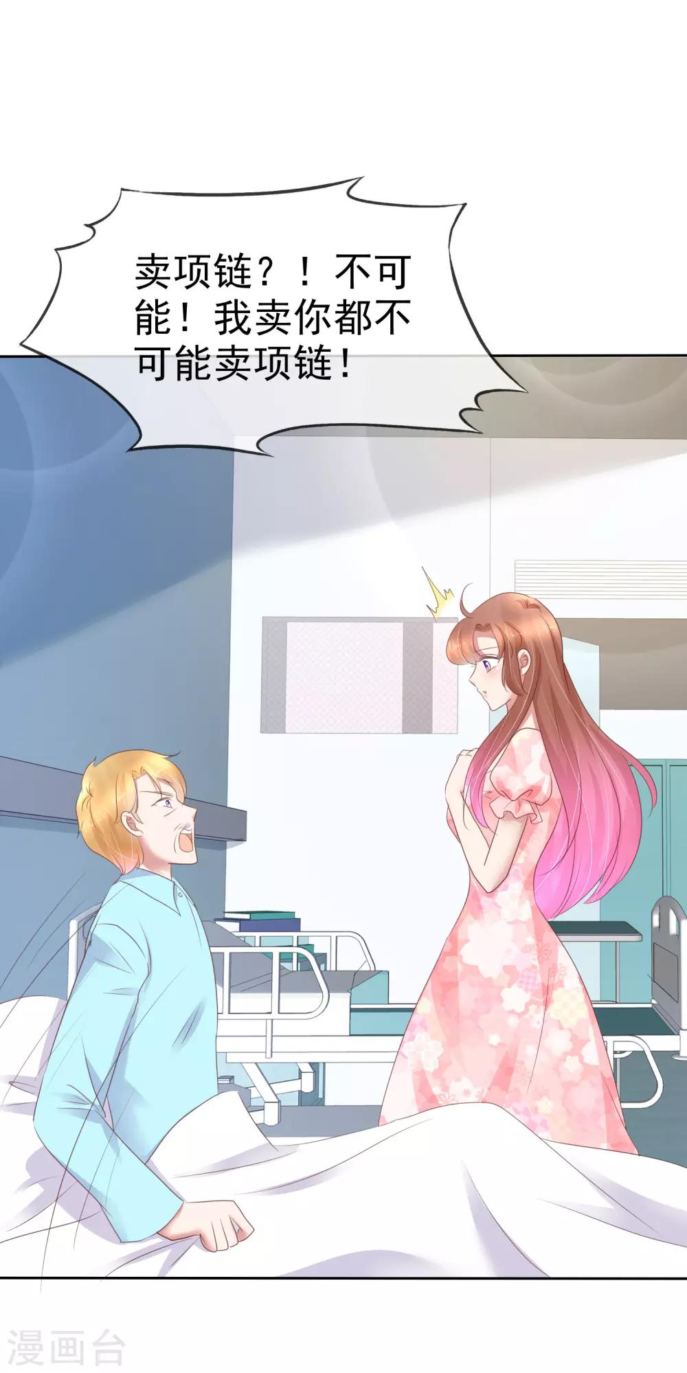 第246话-第250话
